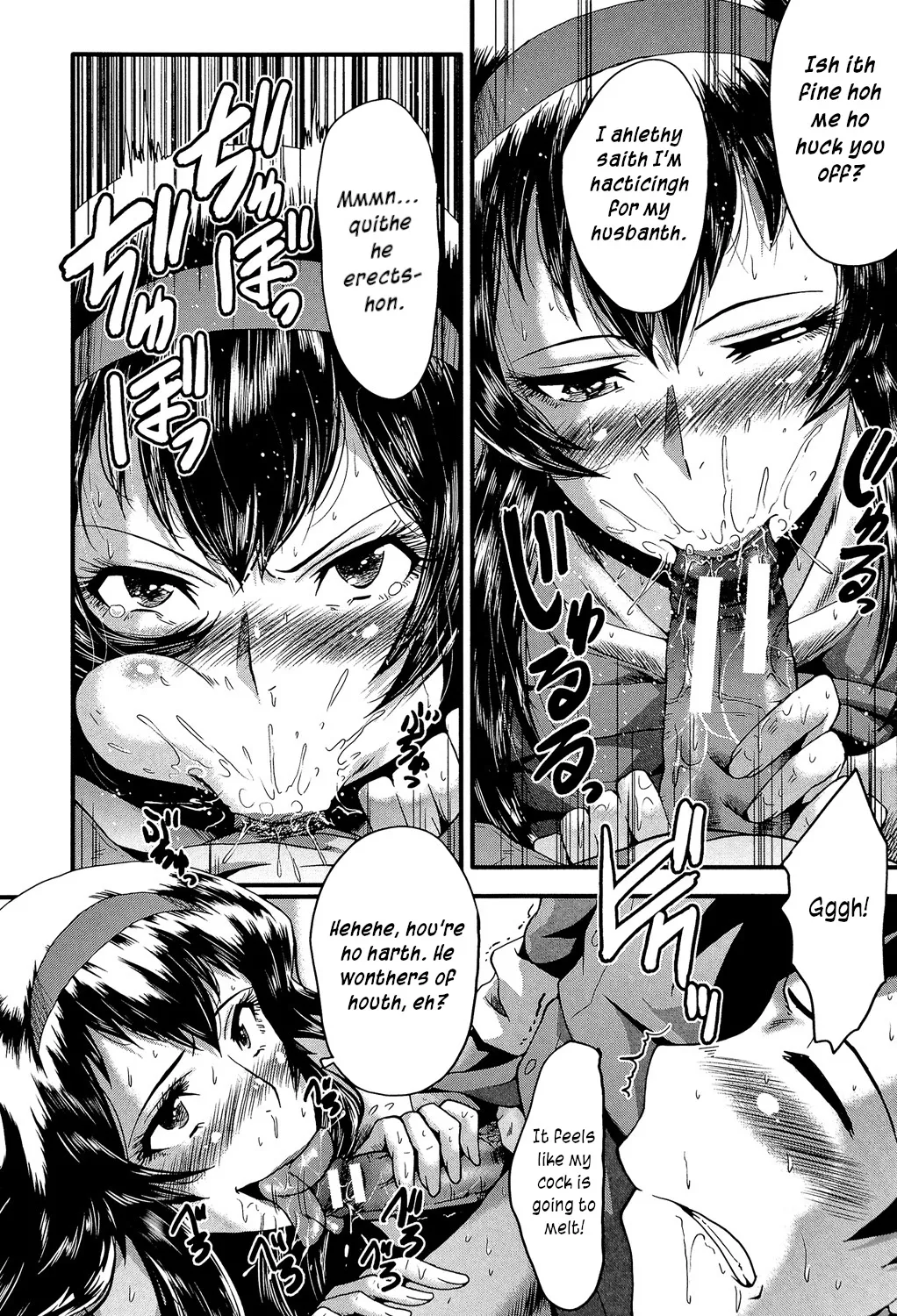 Office Nikubenki - Page 167
