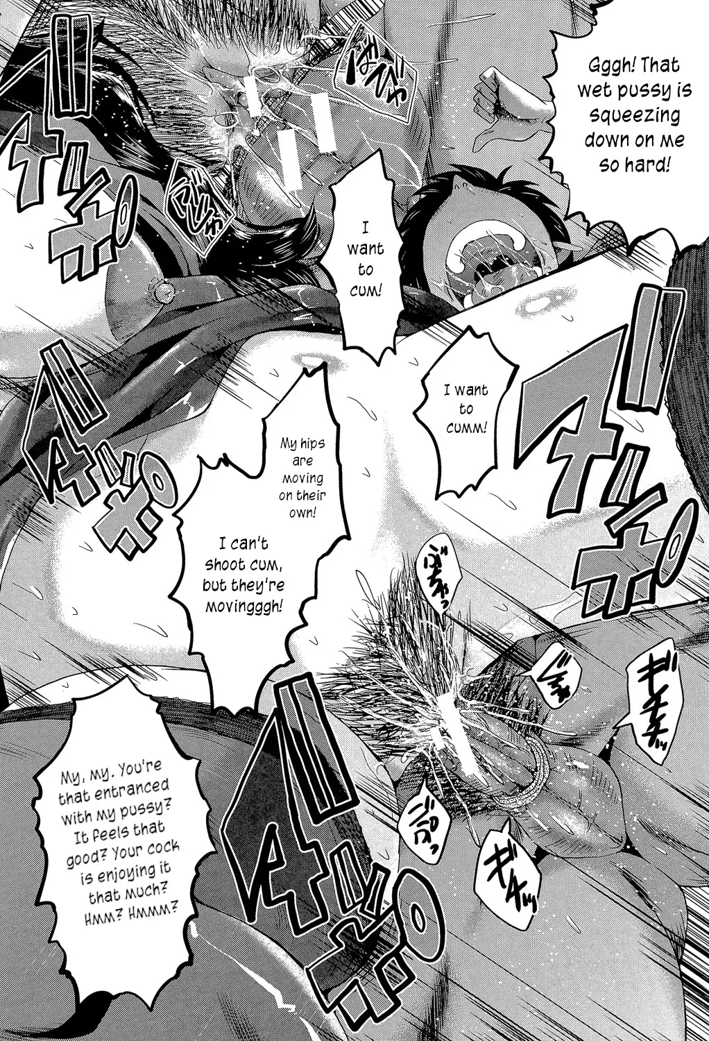 Office Nikubenki - Page 171