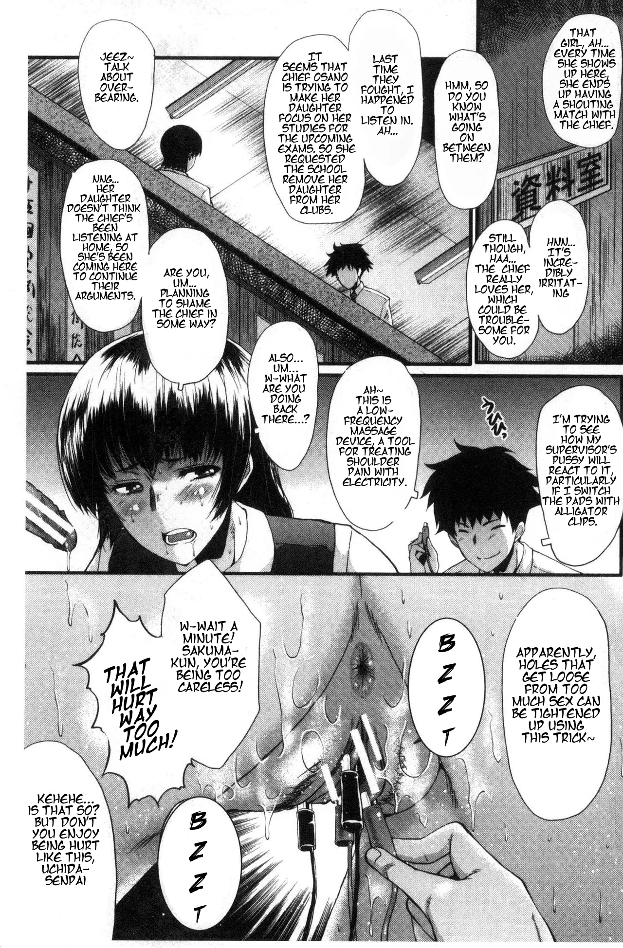 Office Nikubenki - Page 34