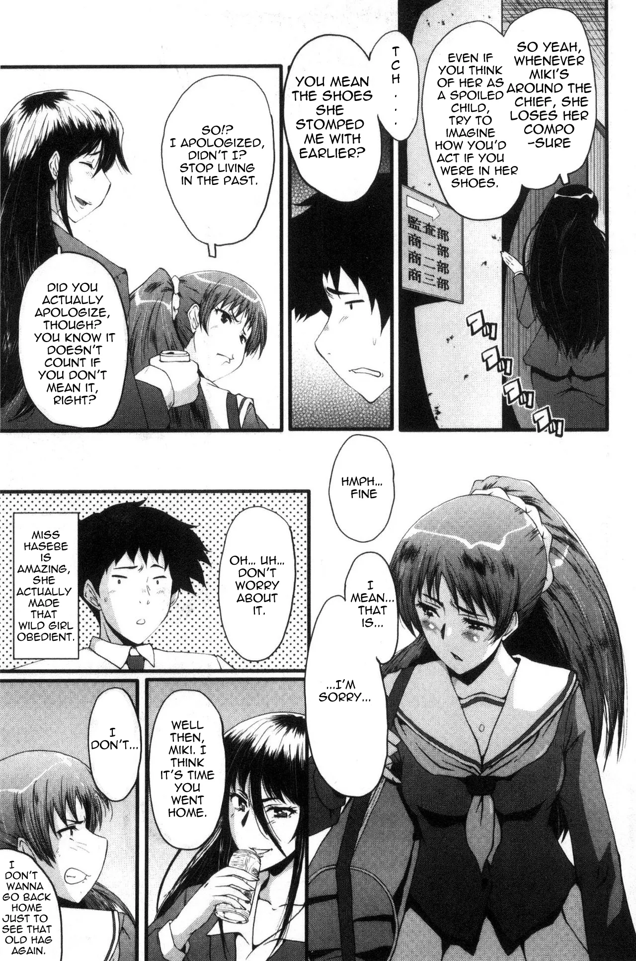Office Nikubenki - Page 42