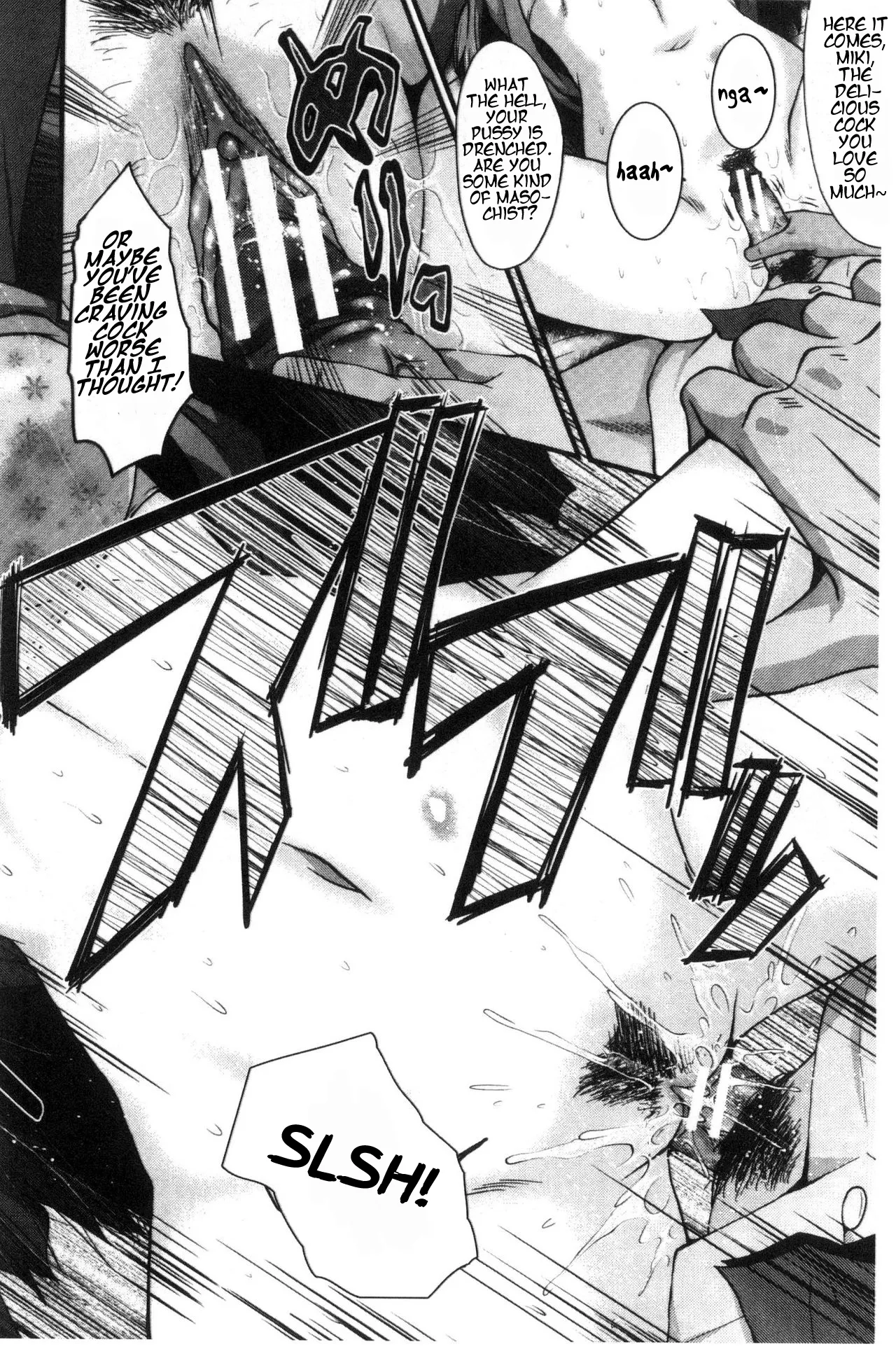 Office Nikubenki - Page 59