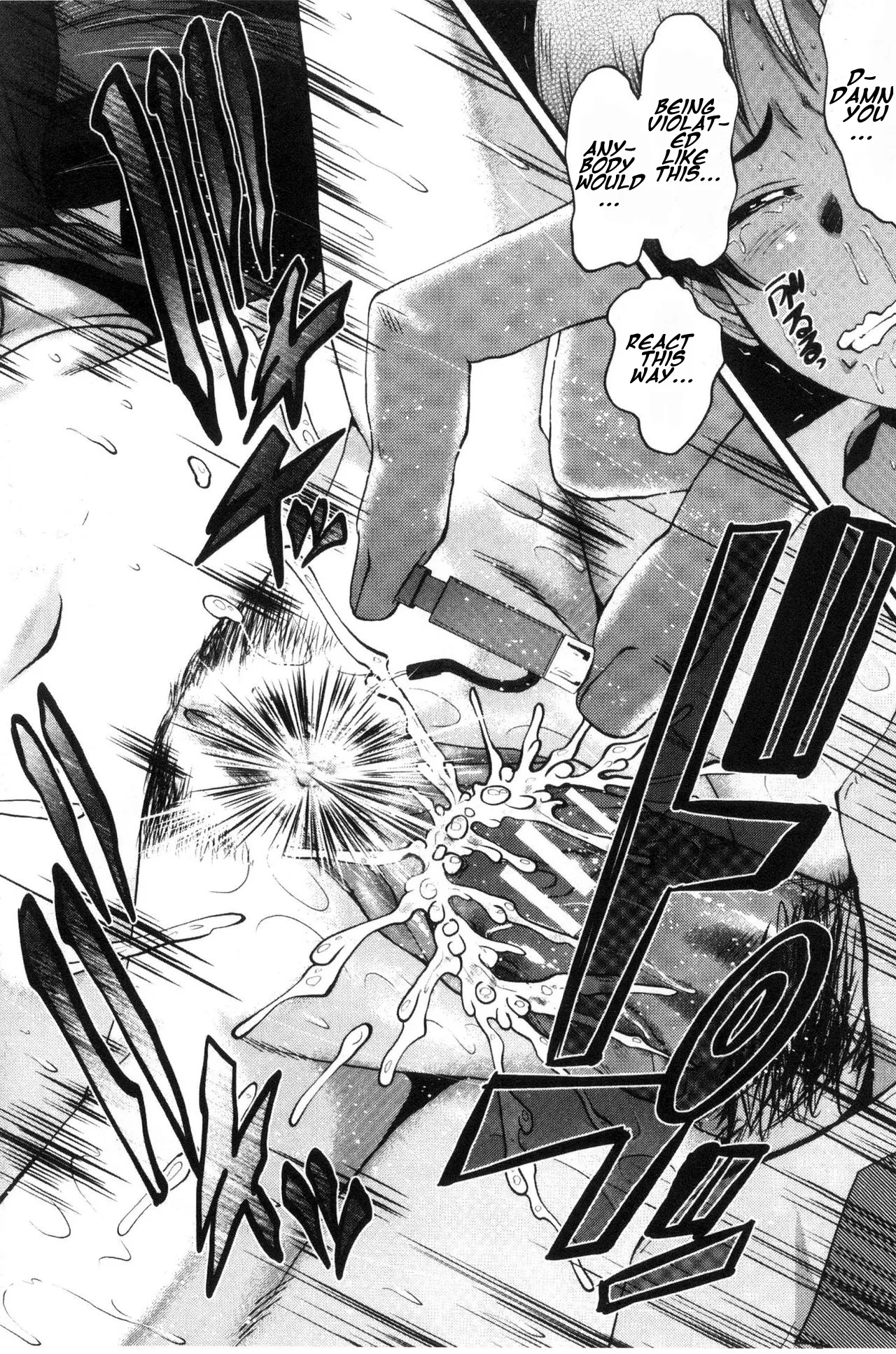 Office Nikubenki - Page 65