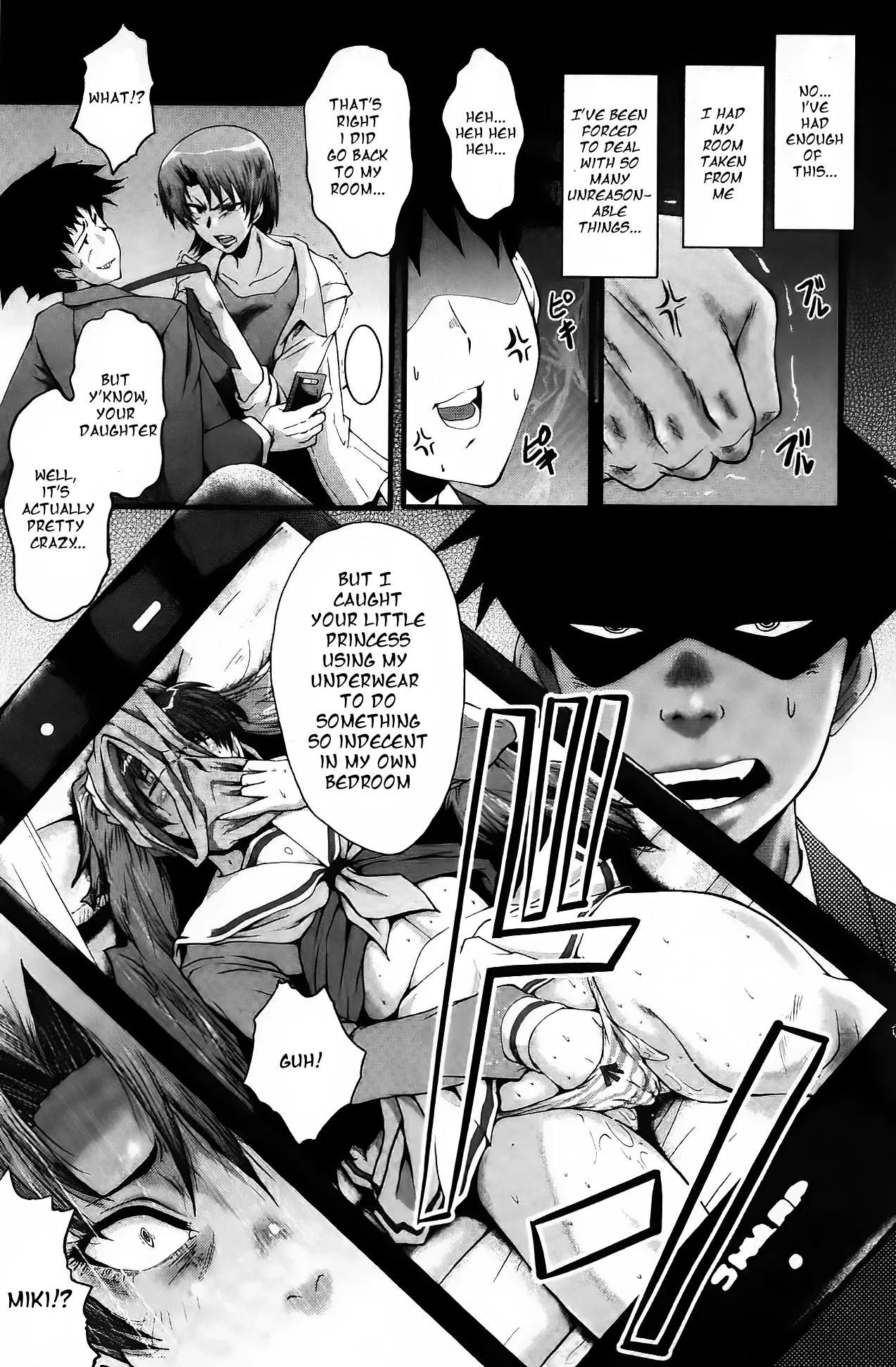 Office Nikubenki - Page 76
