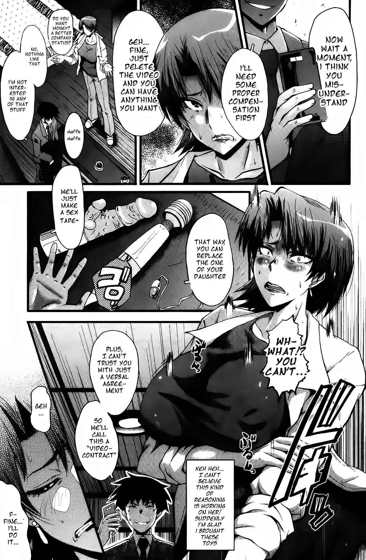 Office Nikubenki - Page 78
