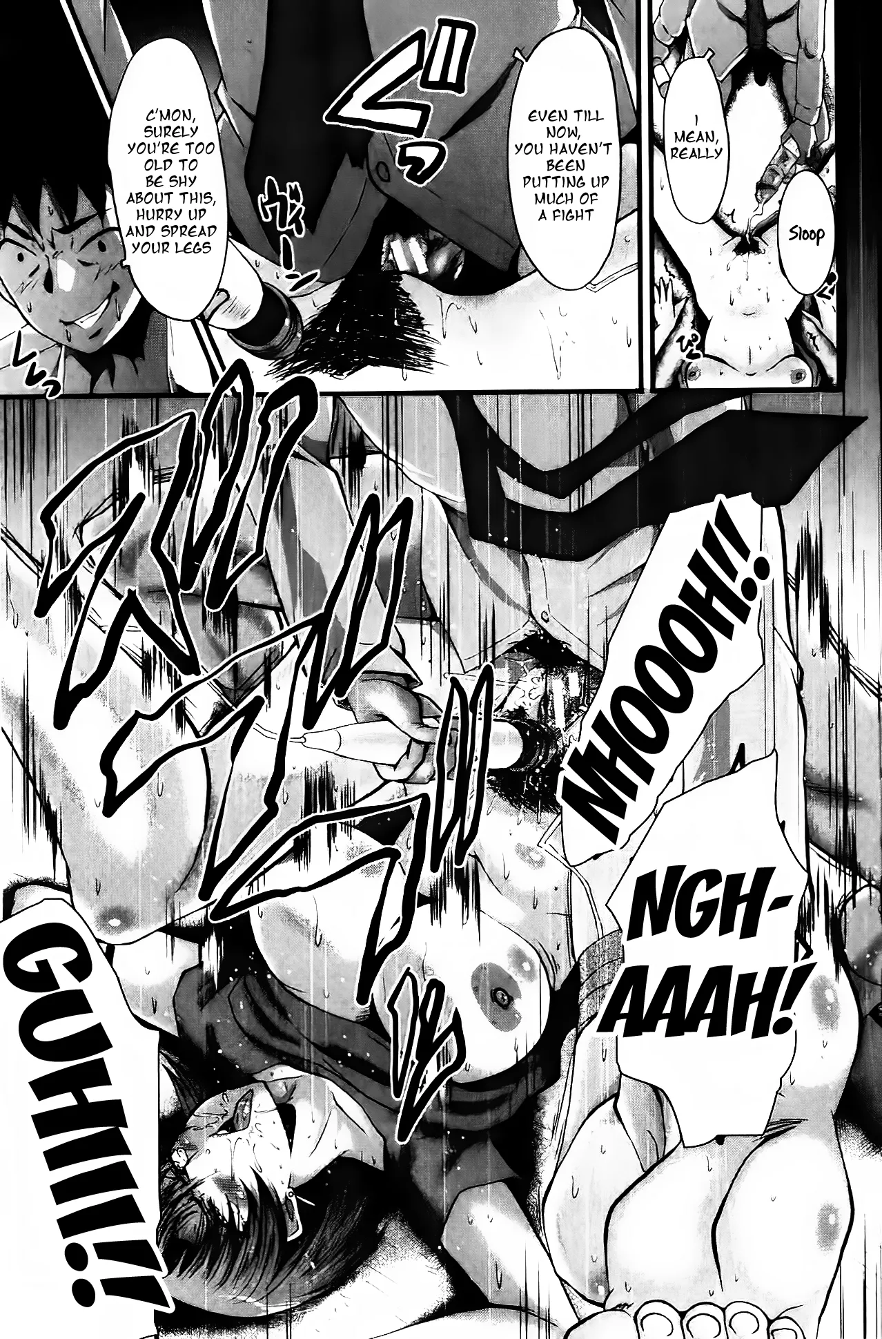 Office Nikubenki - Page 88