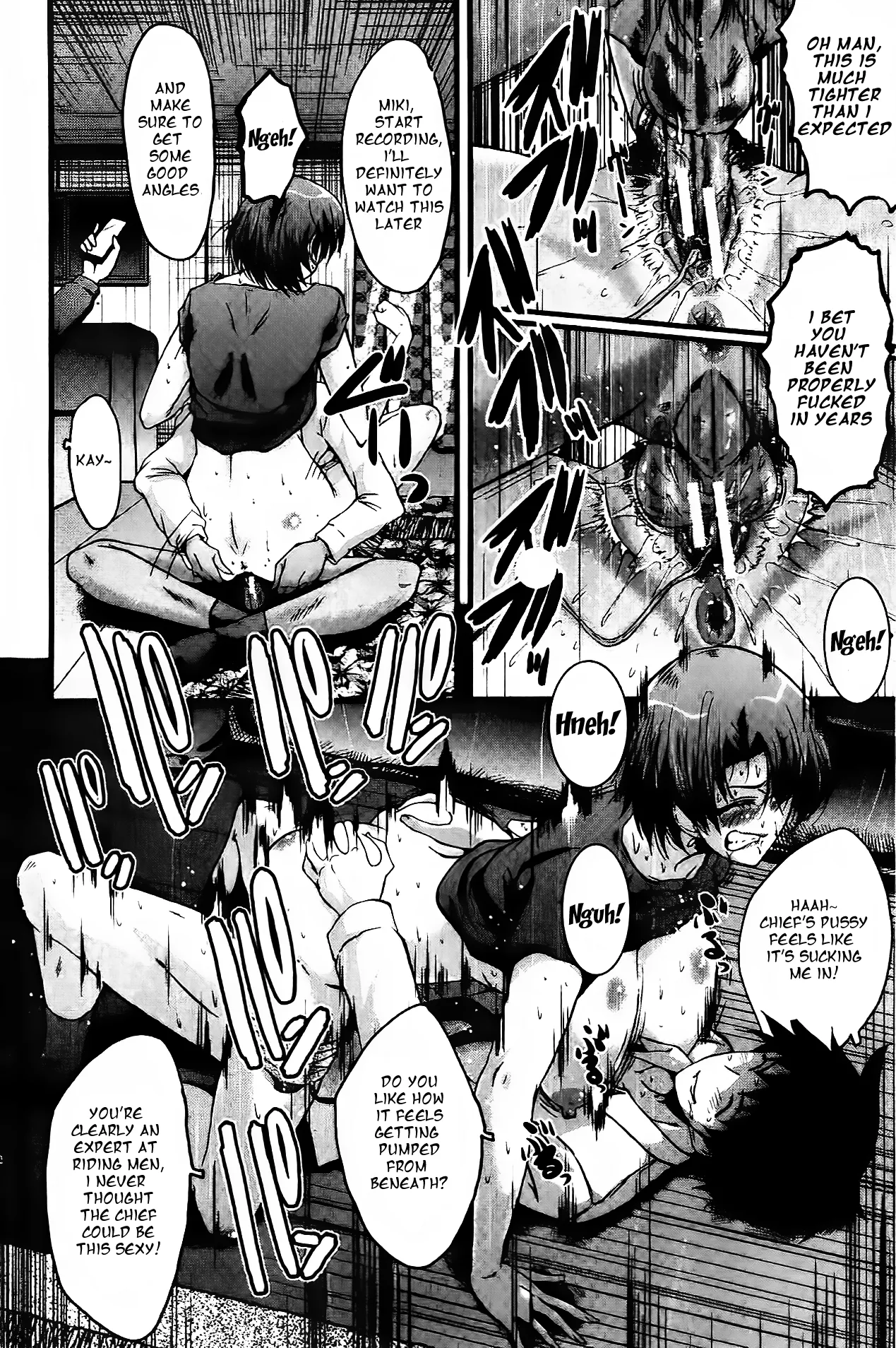 Office Nikubenki - Page 89