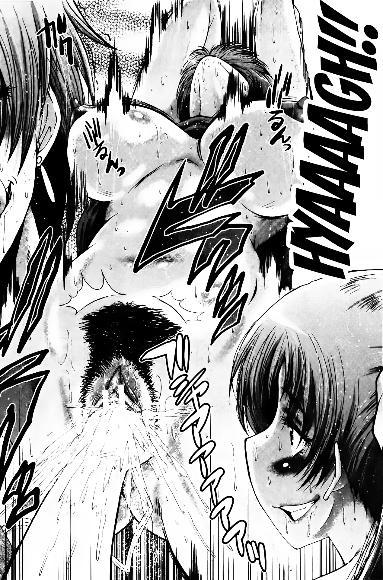 Office Nikubenki - Page 97