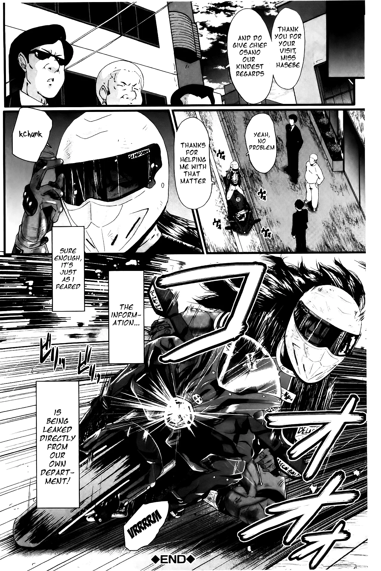 Office Nikubenki - Page 99