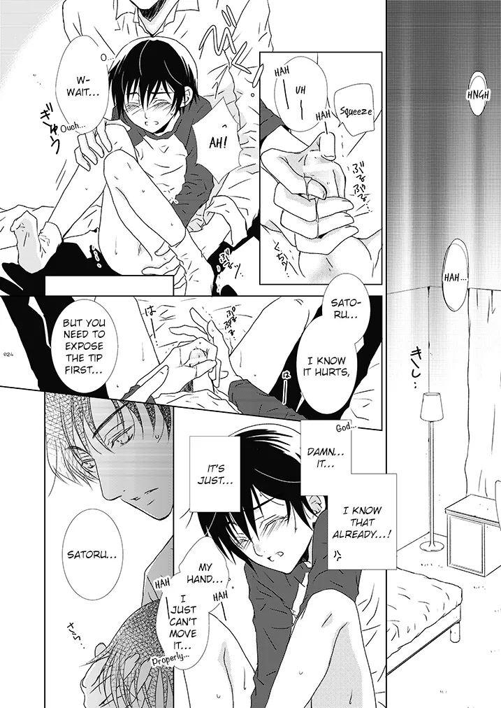 Boku no Sensei. - Page 14