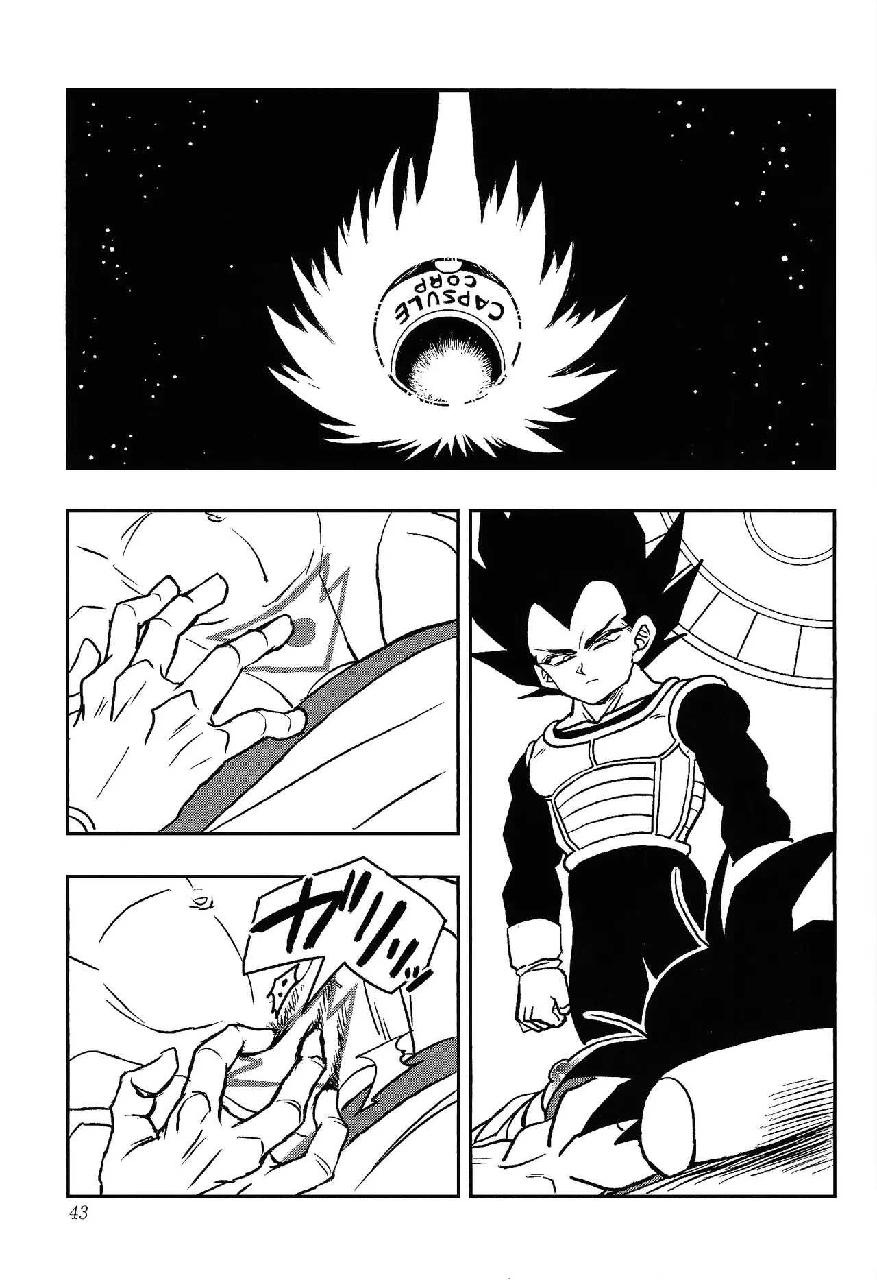 Uchu no yoran - Page 42