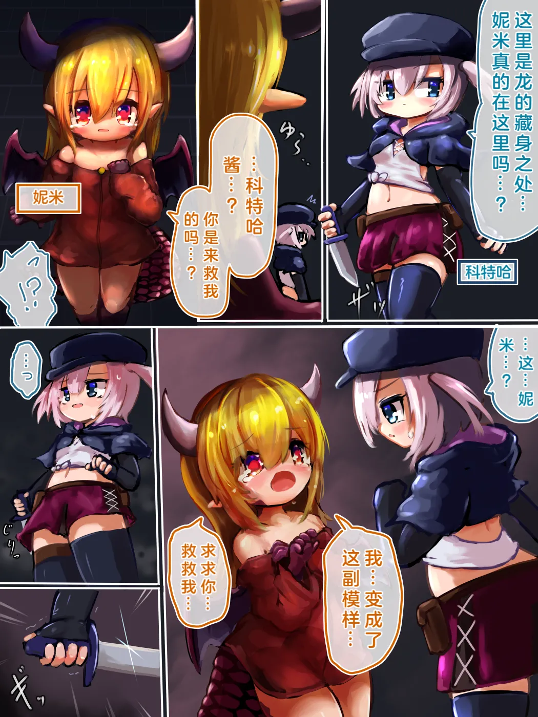 Preview page 7