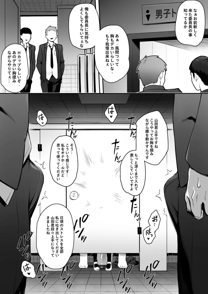 Original Comics 0-12 - Page 9