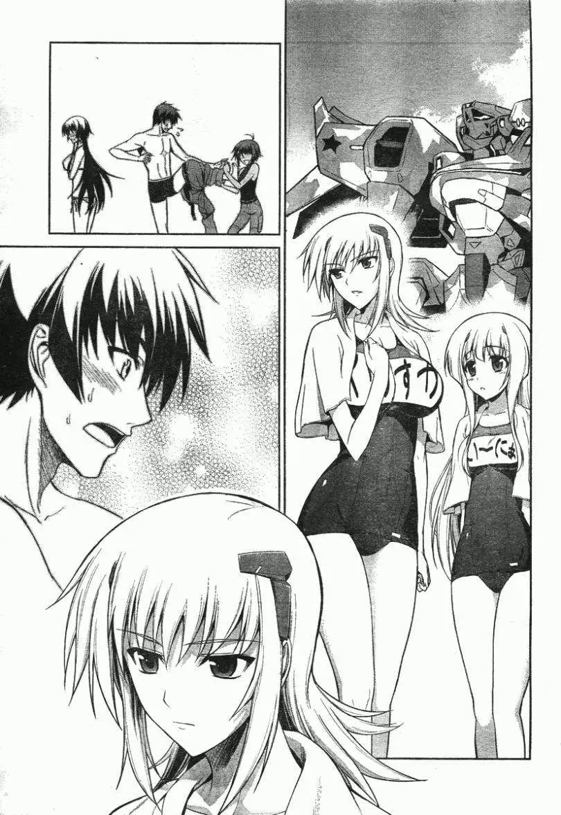 MUV-LUV(TOTAL-ECLIPSE) #21 - Page 25