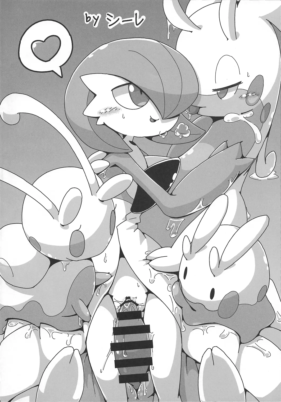 My Little Lady - Page 28