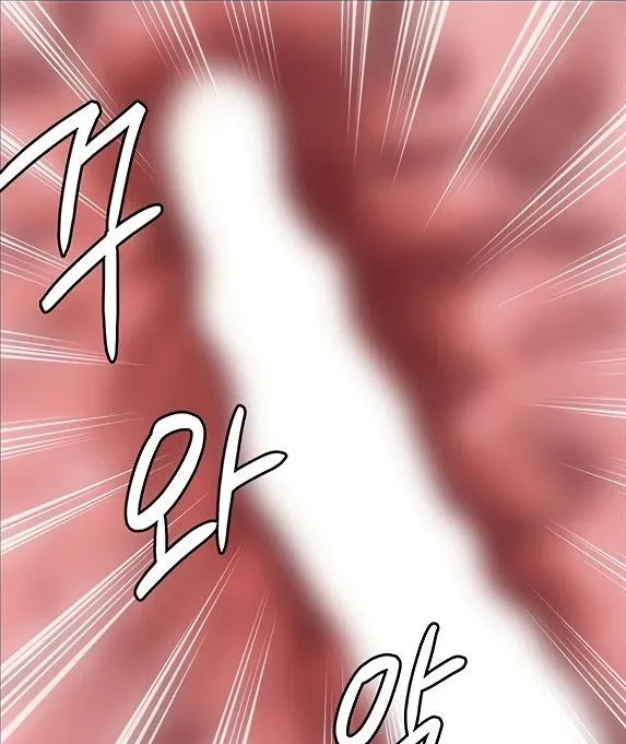 [Active Volcano] Queen Bee - Chapter 200 - Sehee Gets Dominated - Page 10