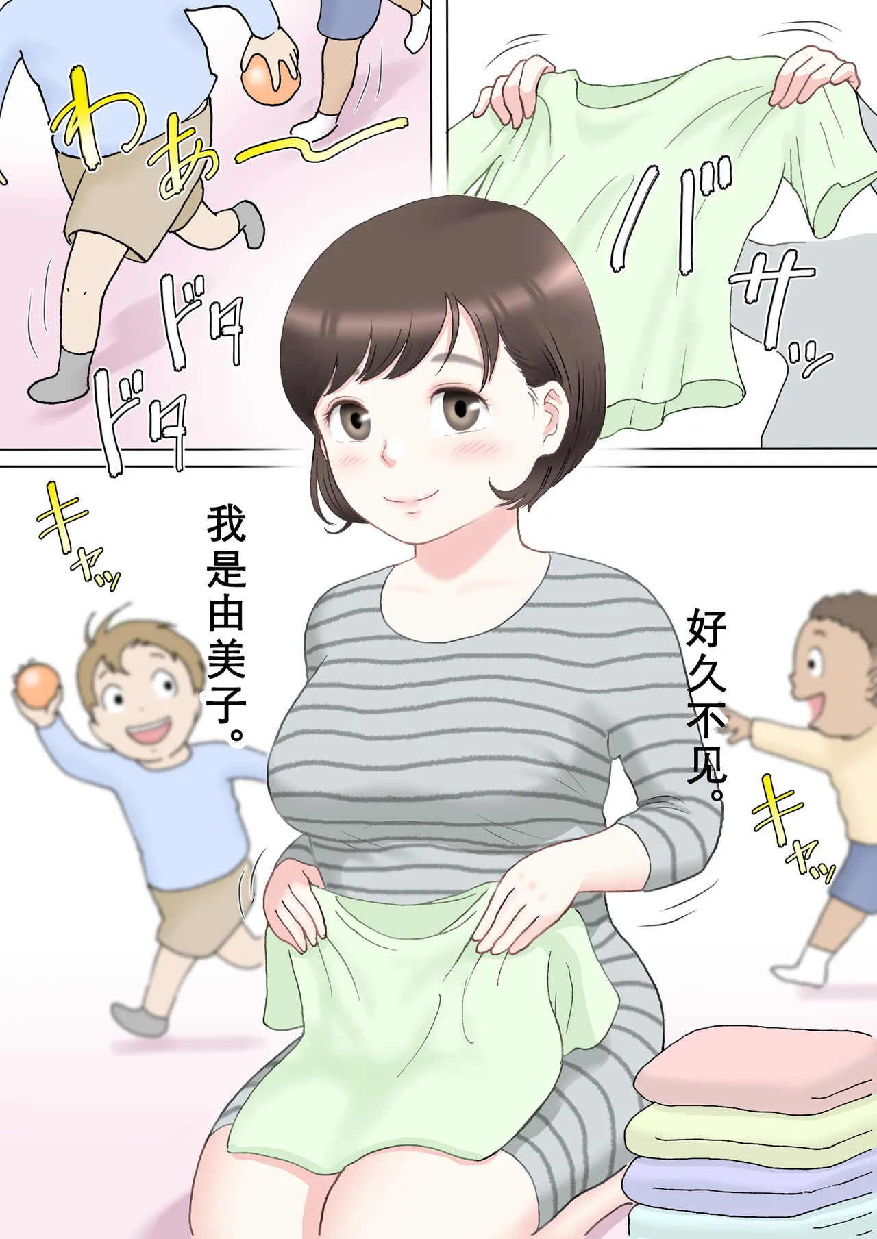 Preview page 2