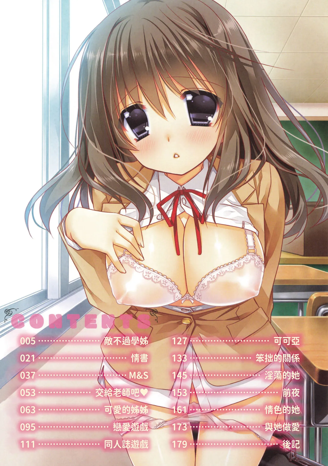 Preview page 3