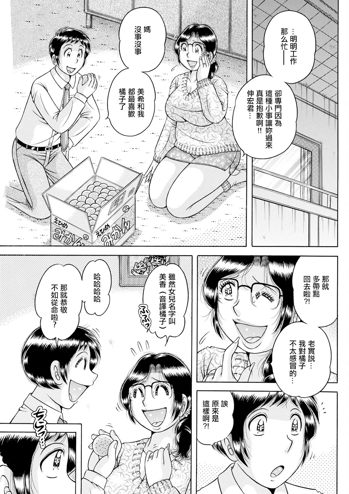 Preview page 3