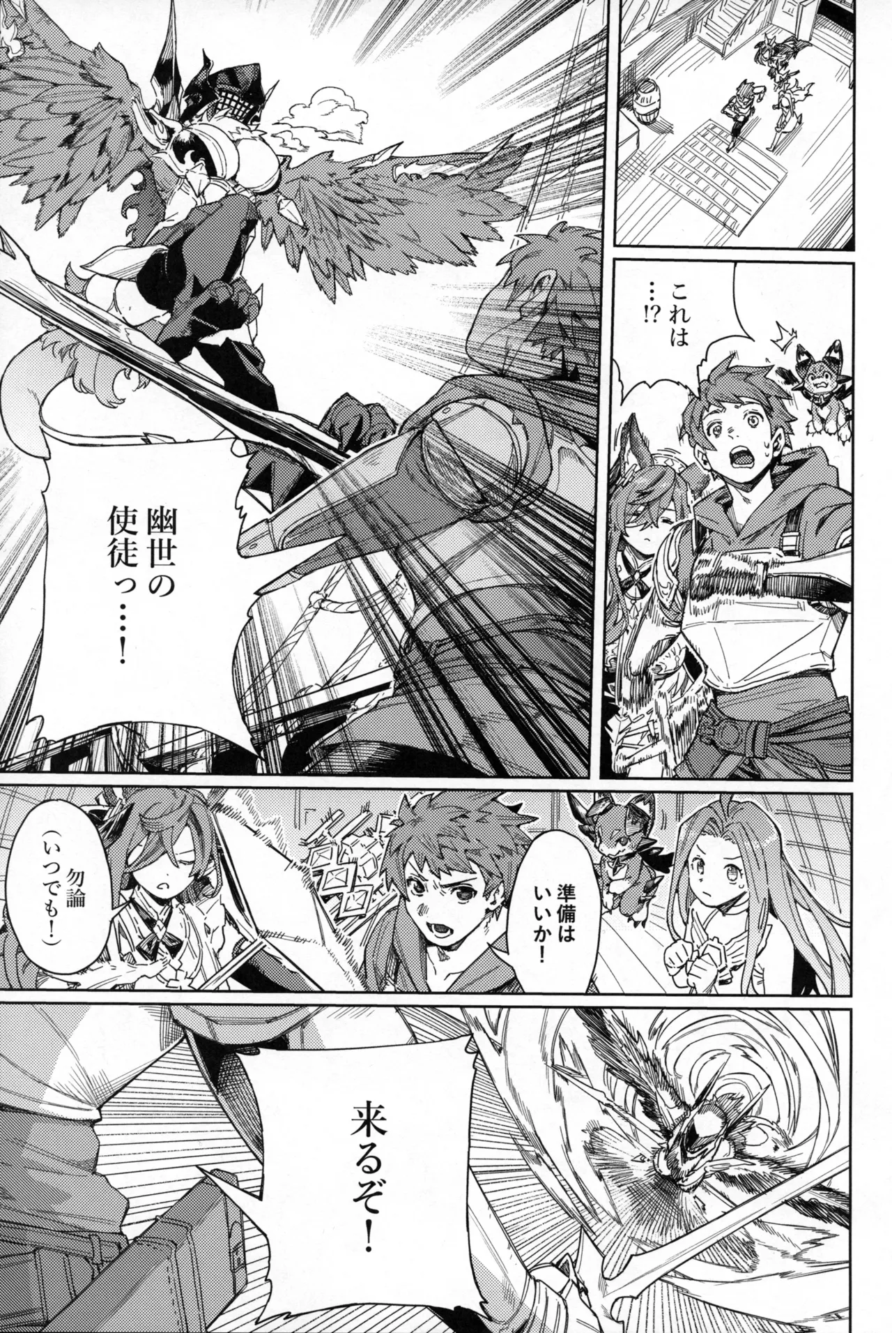 Preview page 4