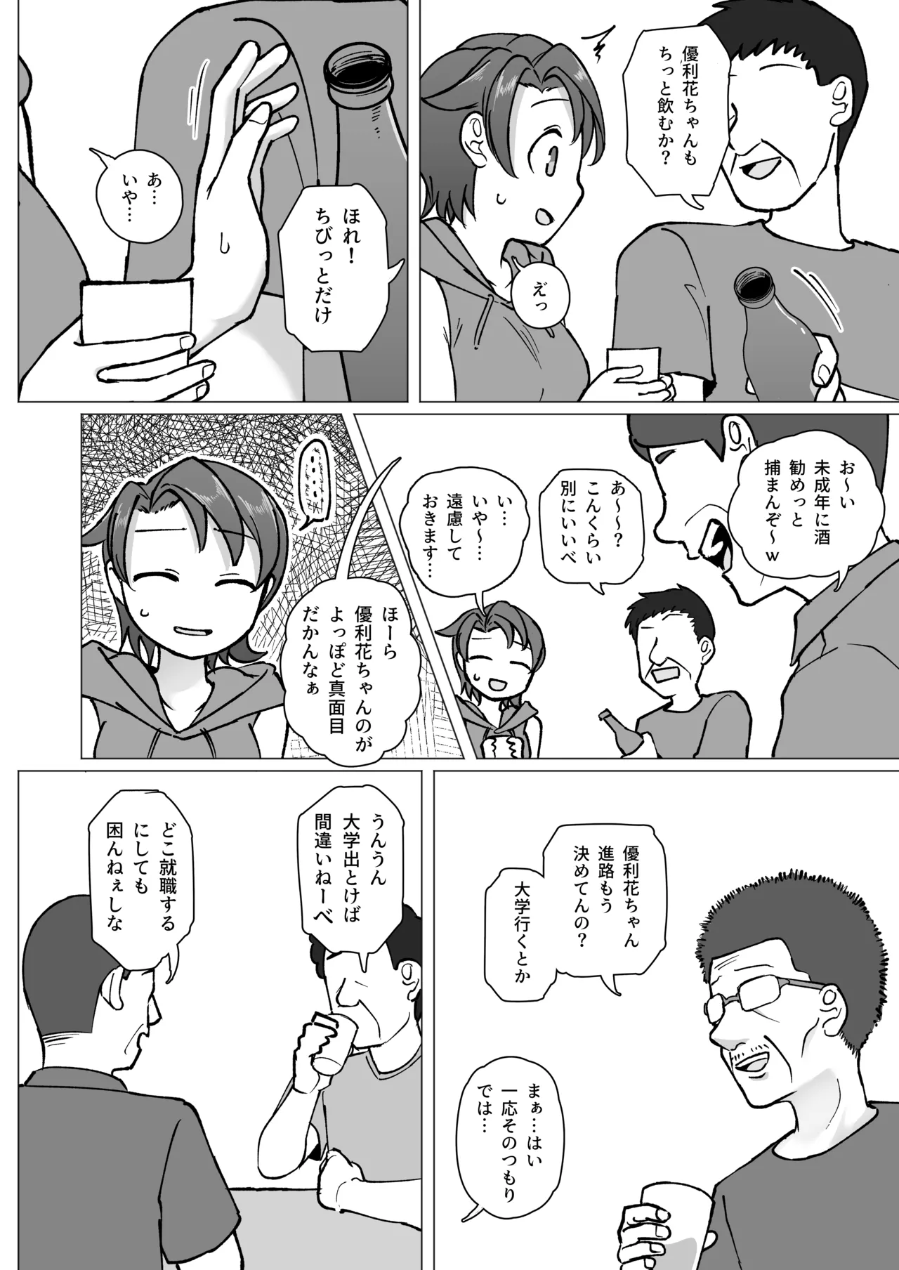 Preview page 5