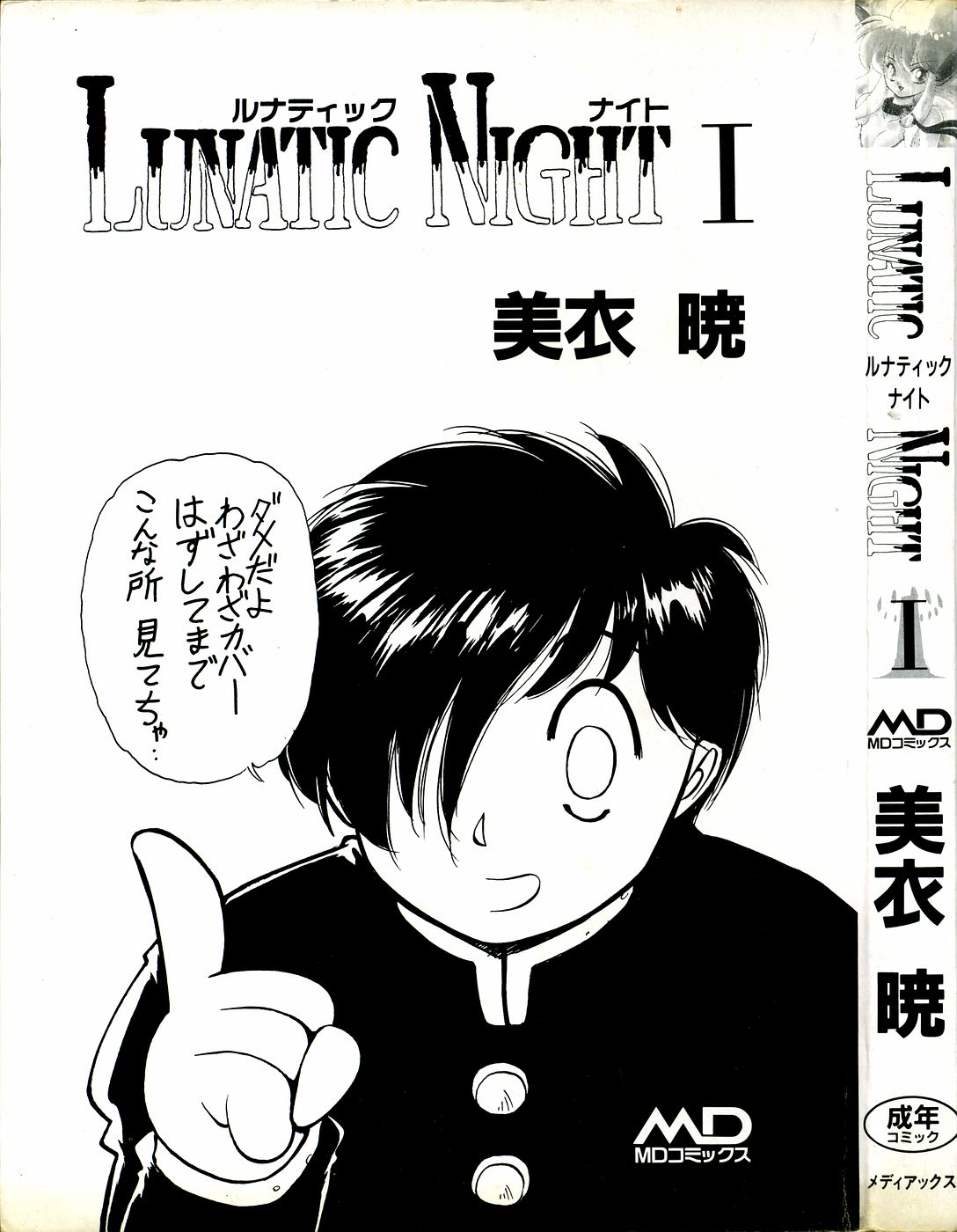 Preview page 3