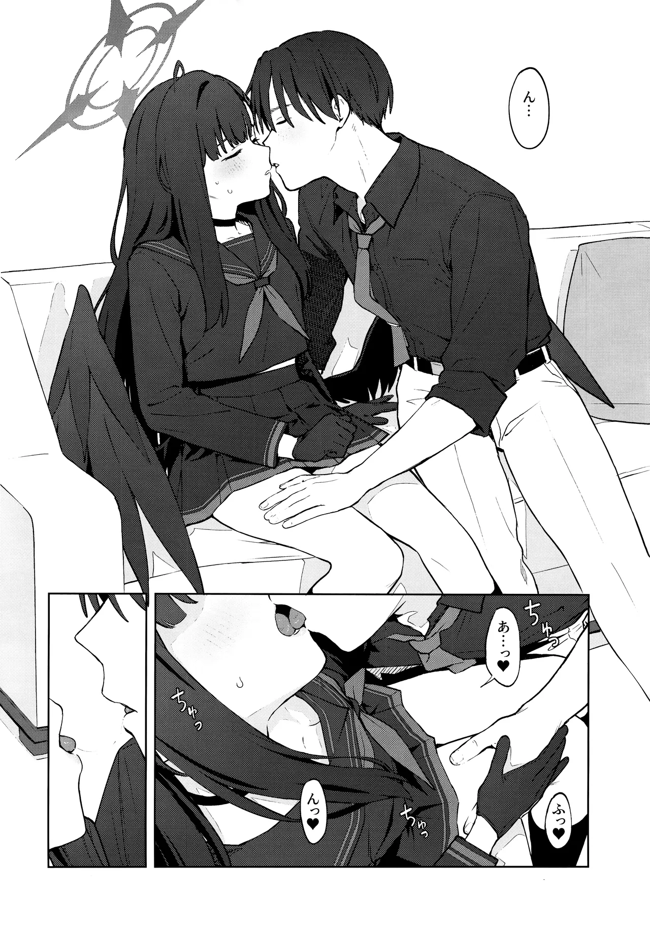 Sukissu! - Page 19