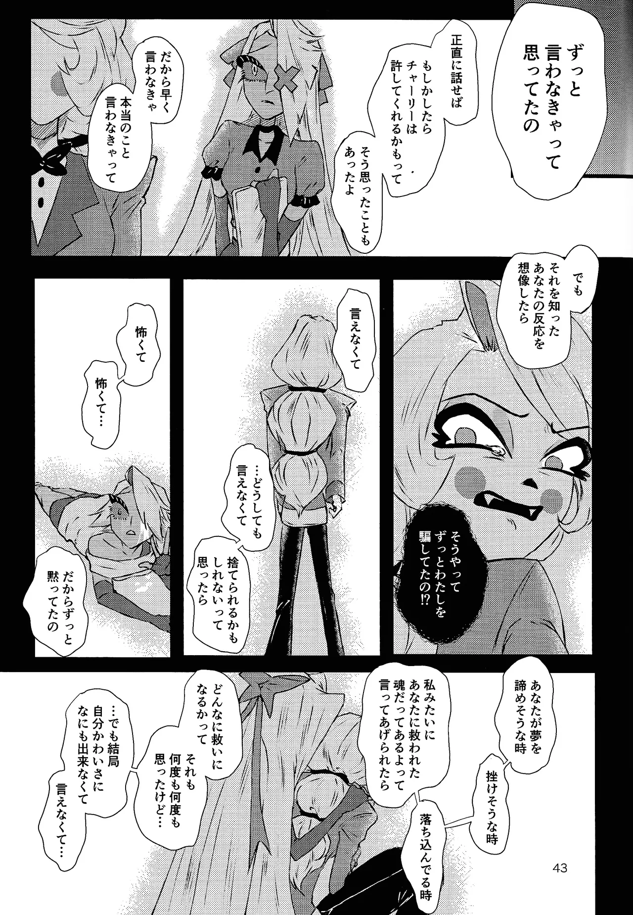La vida en rosa - Page 42