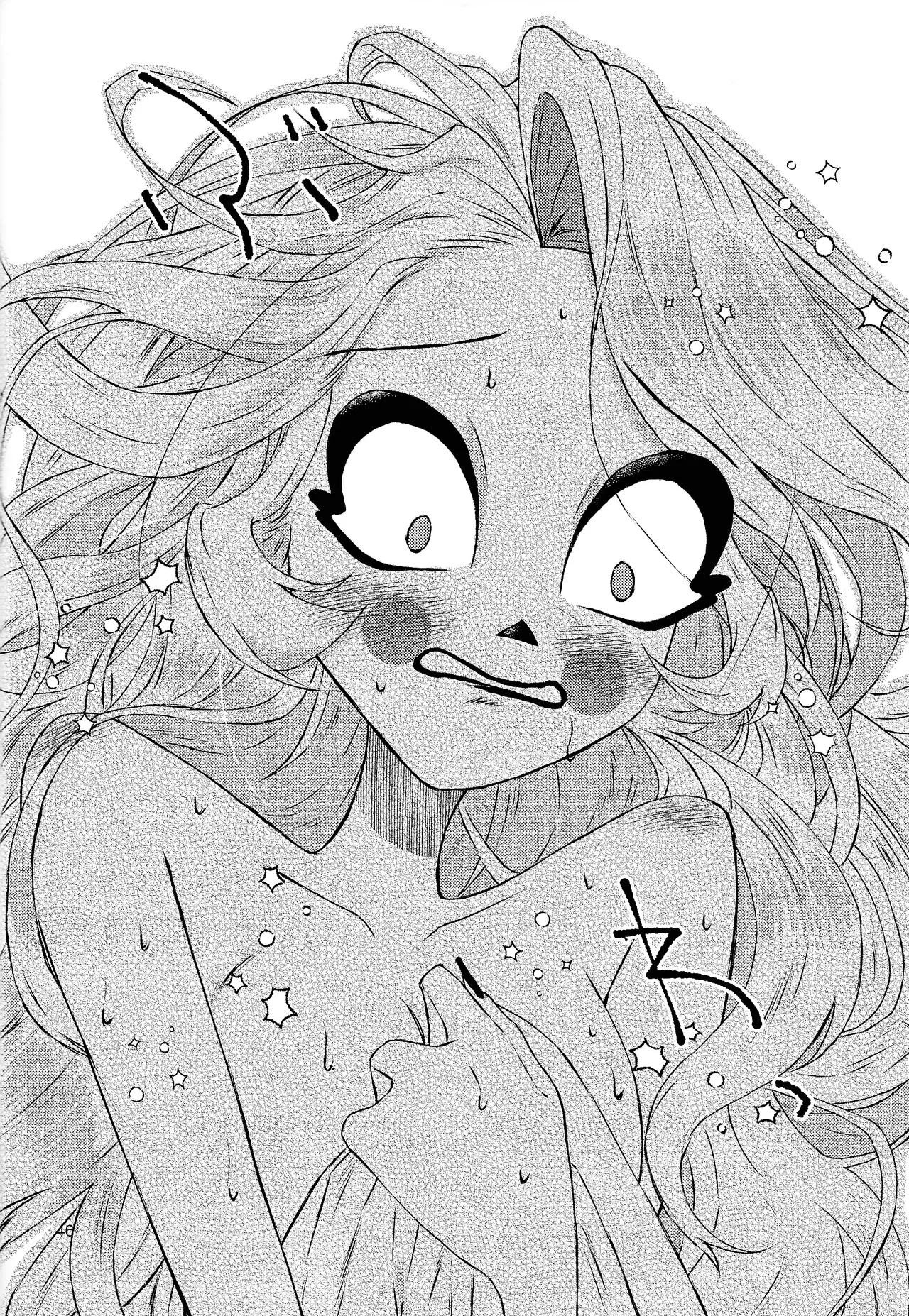 La vida en rosa - Page 45