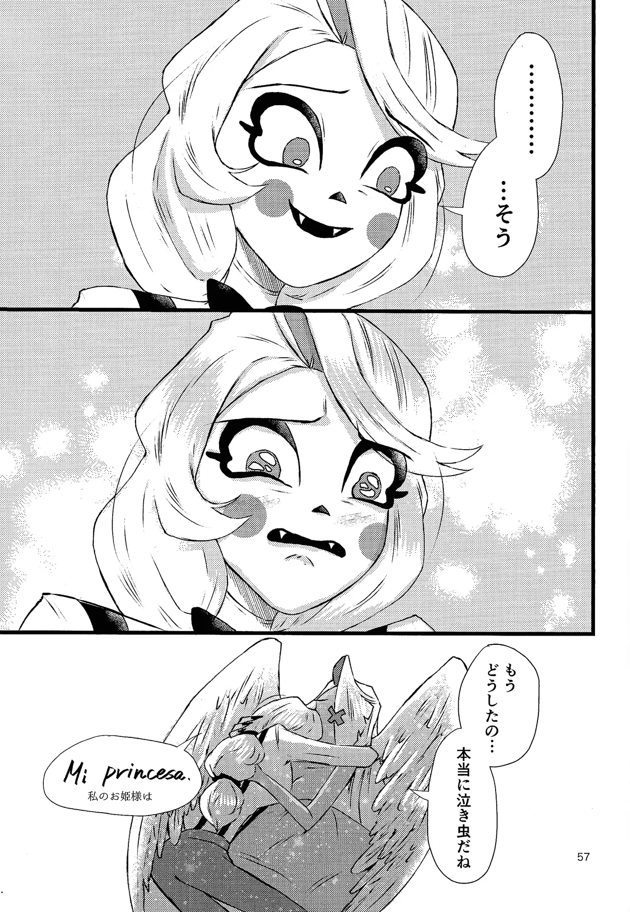 La vida en rosa - Page 56