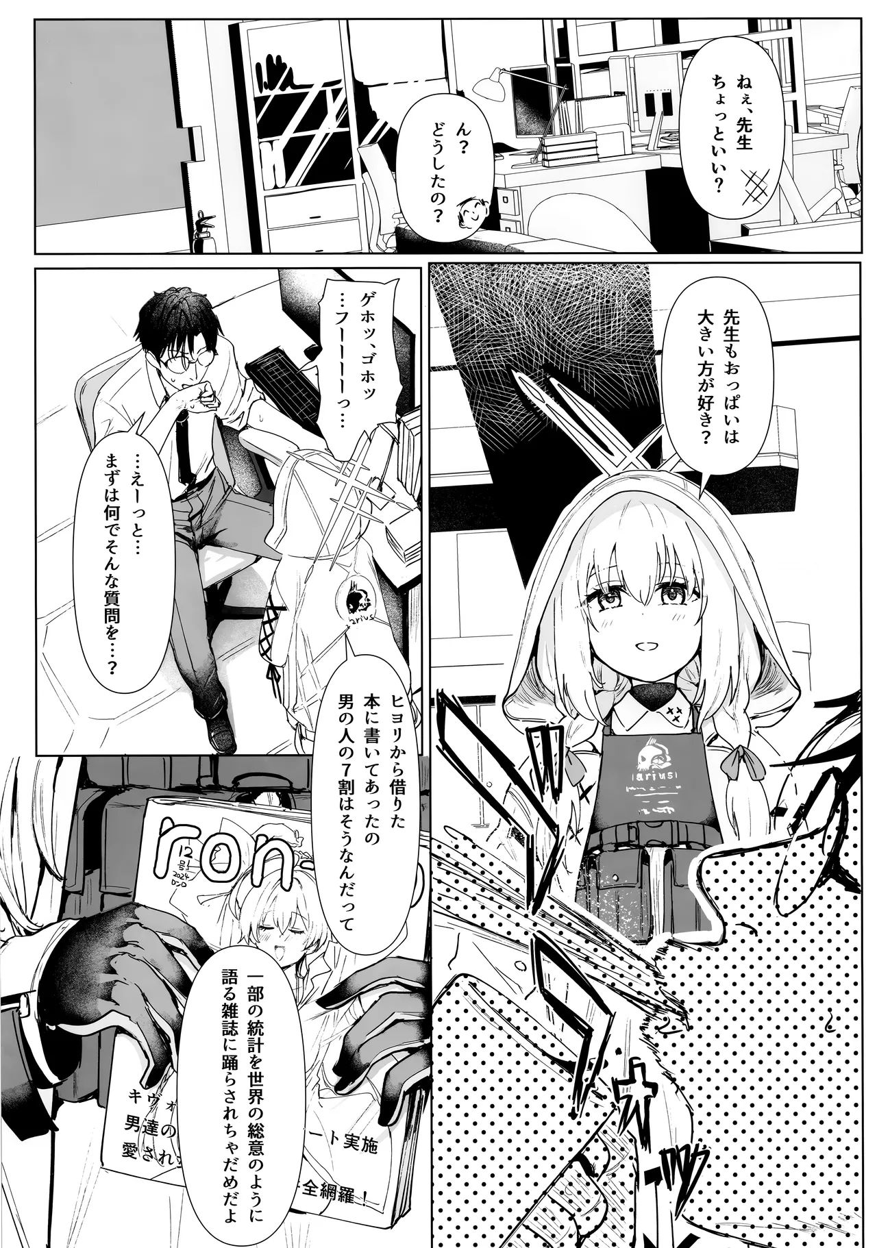 Preview page 2