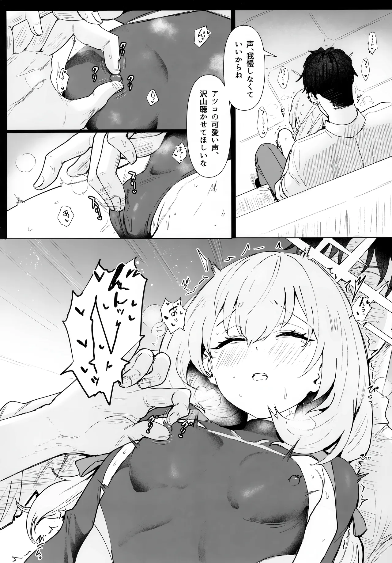 Preview page 7