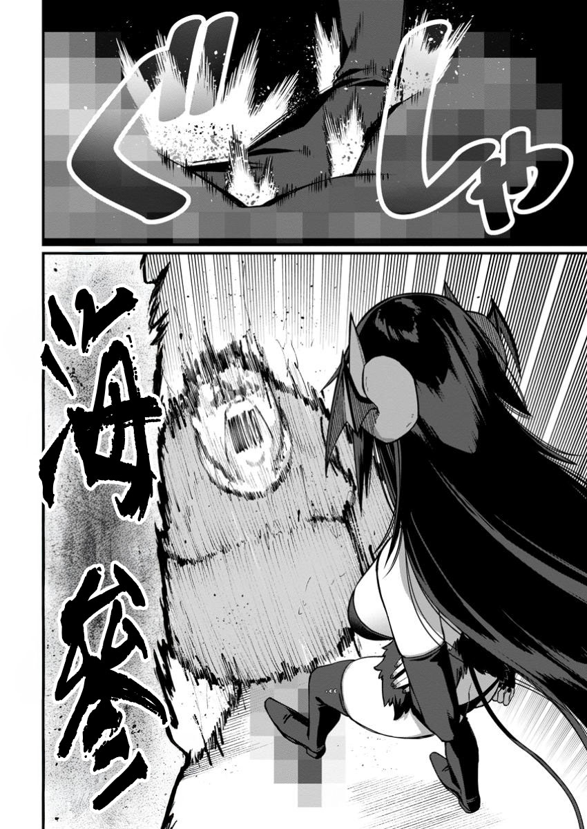 ハーレム王の異世界プレス漫遊記 ～最強無双のおじさんはあらゆる種族を嫁にする～ 5-10 - Page 184