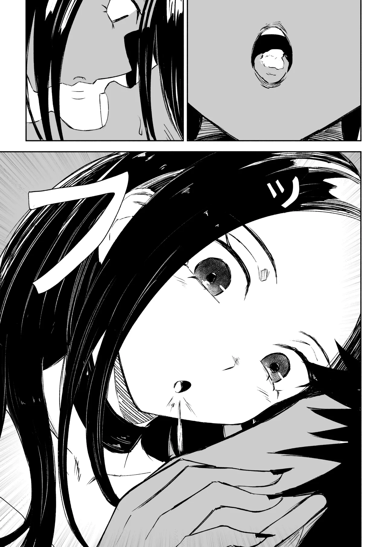 [ROKI]年下彼女の飴(キス)と鞭(お仕置き)2 - Page 27