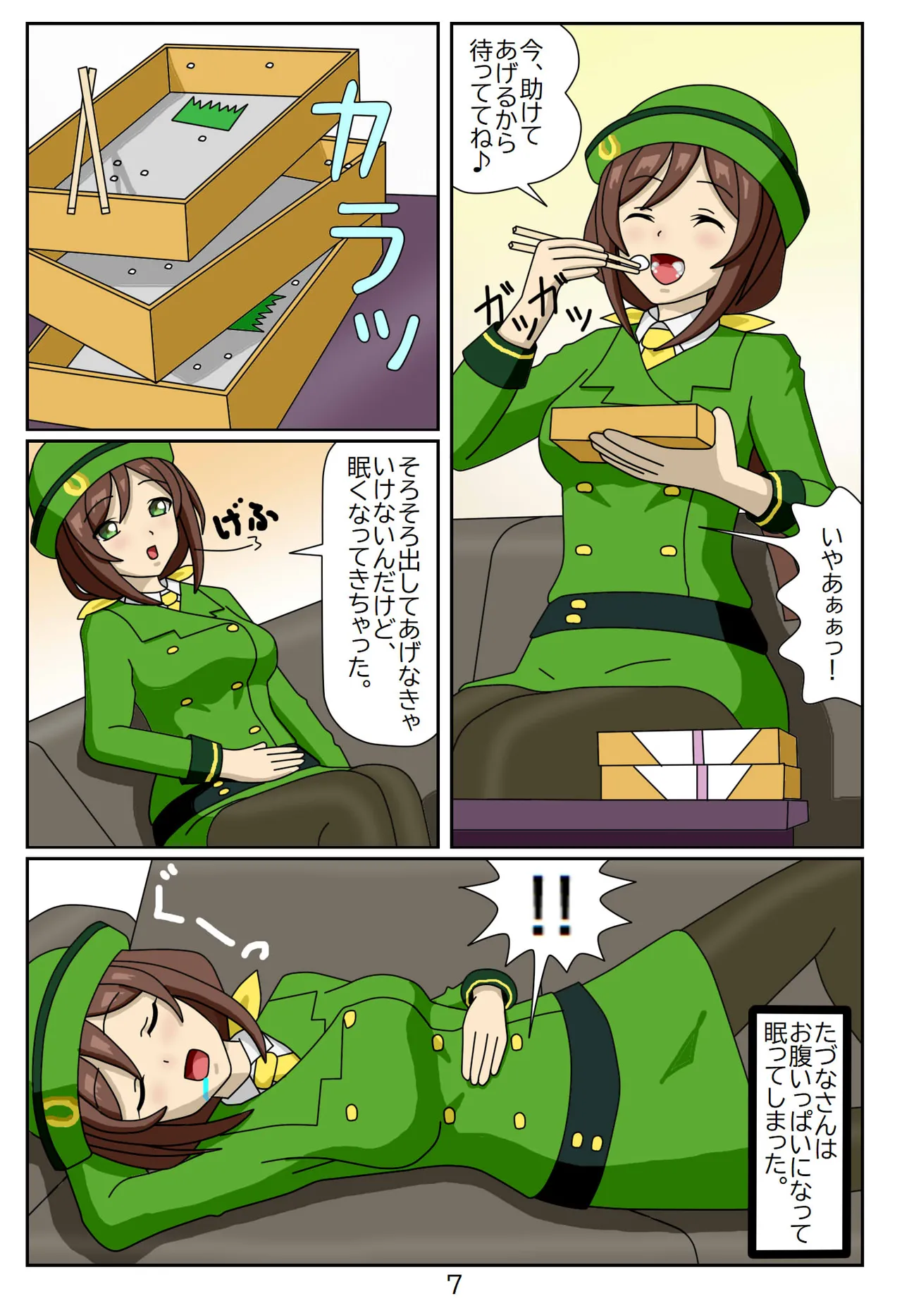 Preview page 8