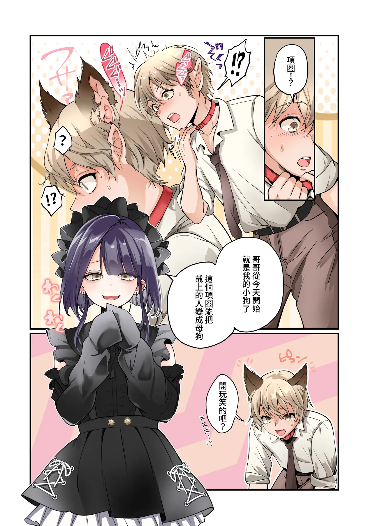 Preview page 4