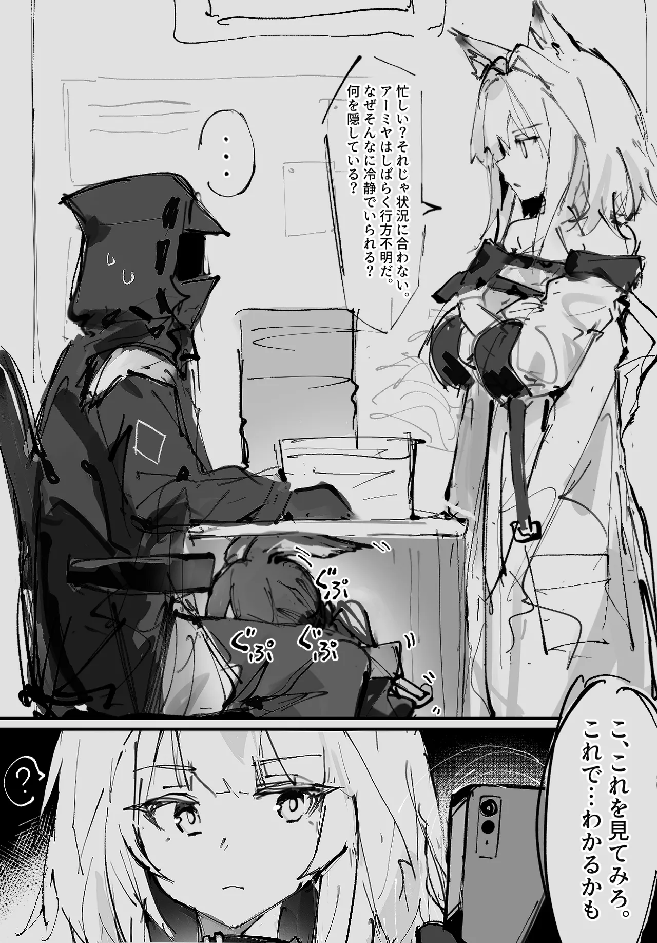 Preview page 2