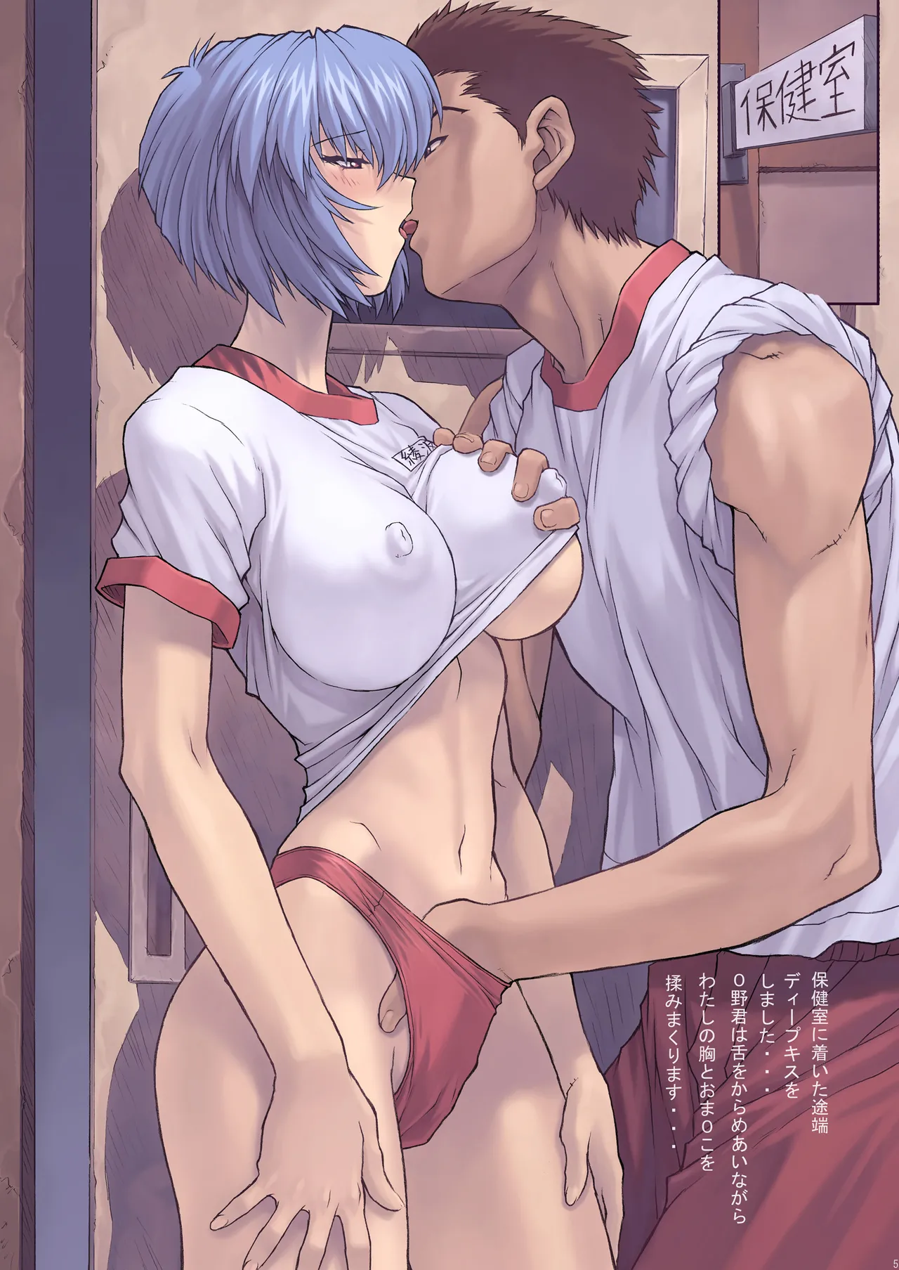 Preview page 6