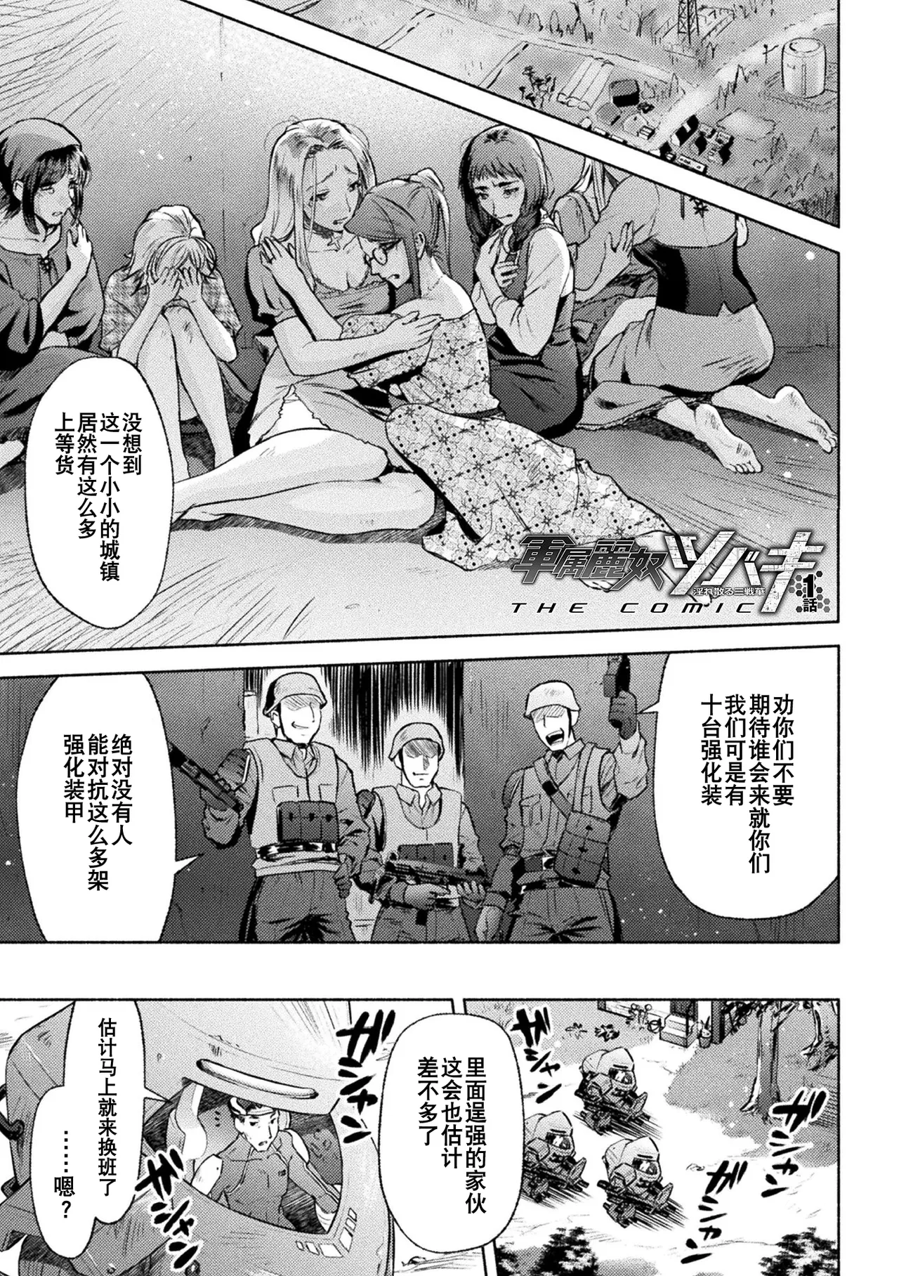 Preview page 1