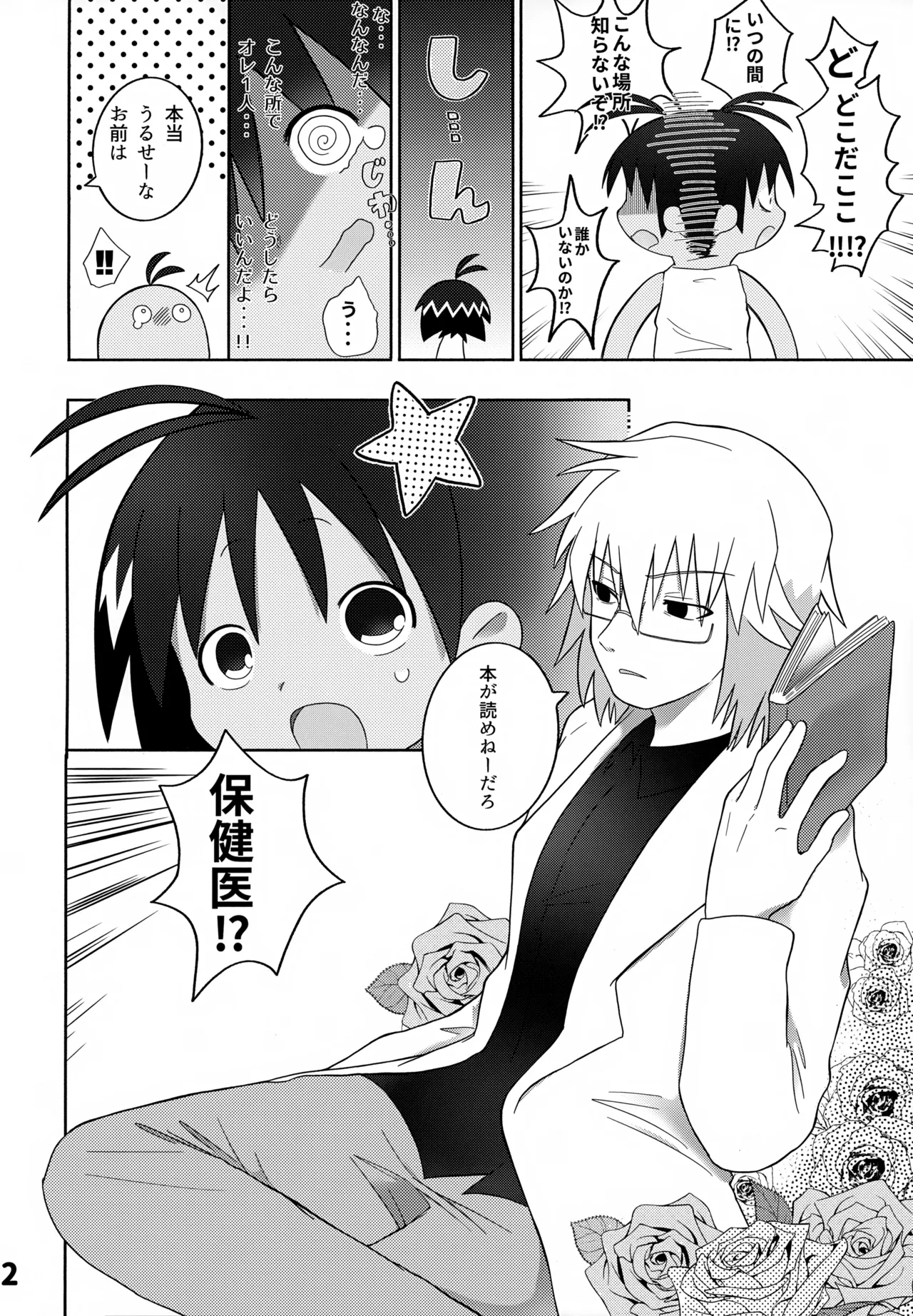 Preview page 3