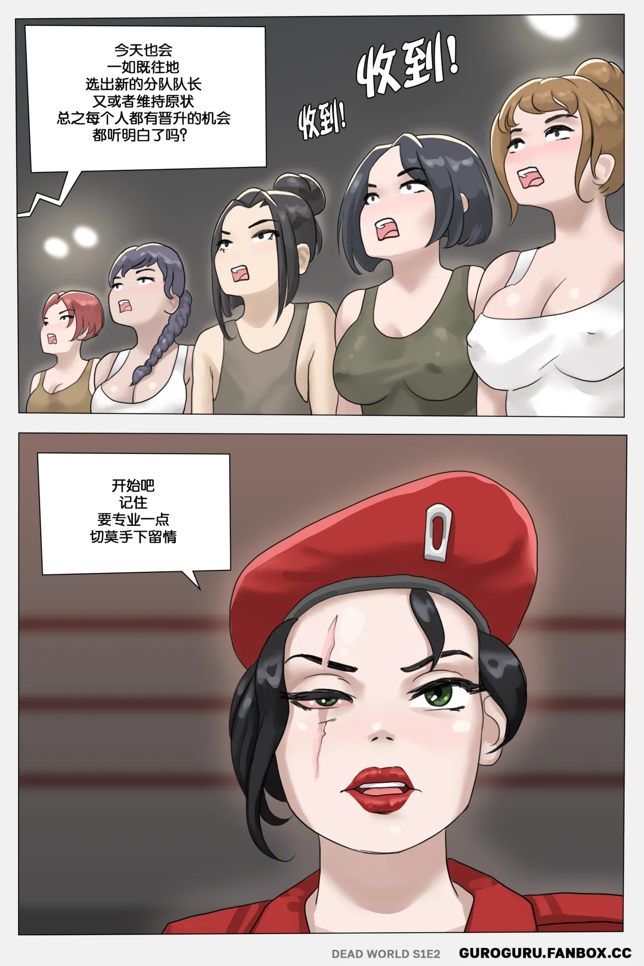 Dead world - Page 11