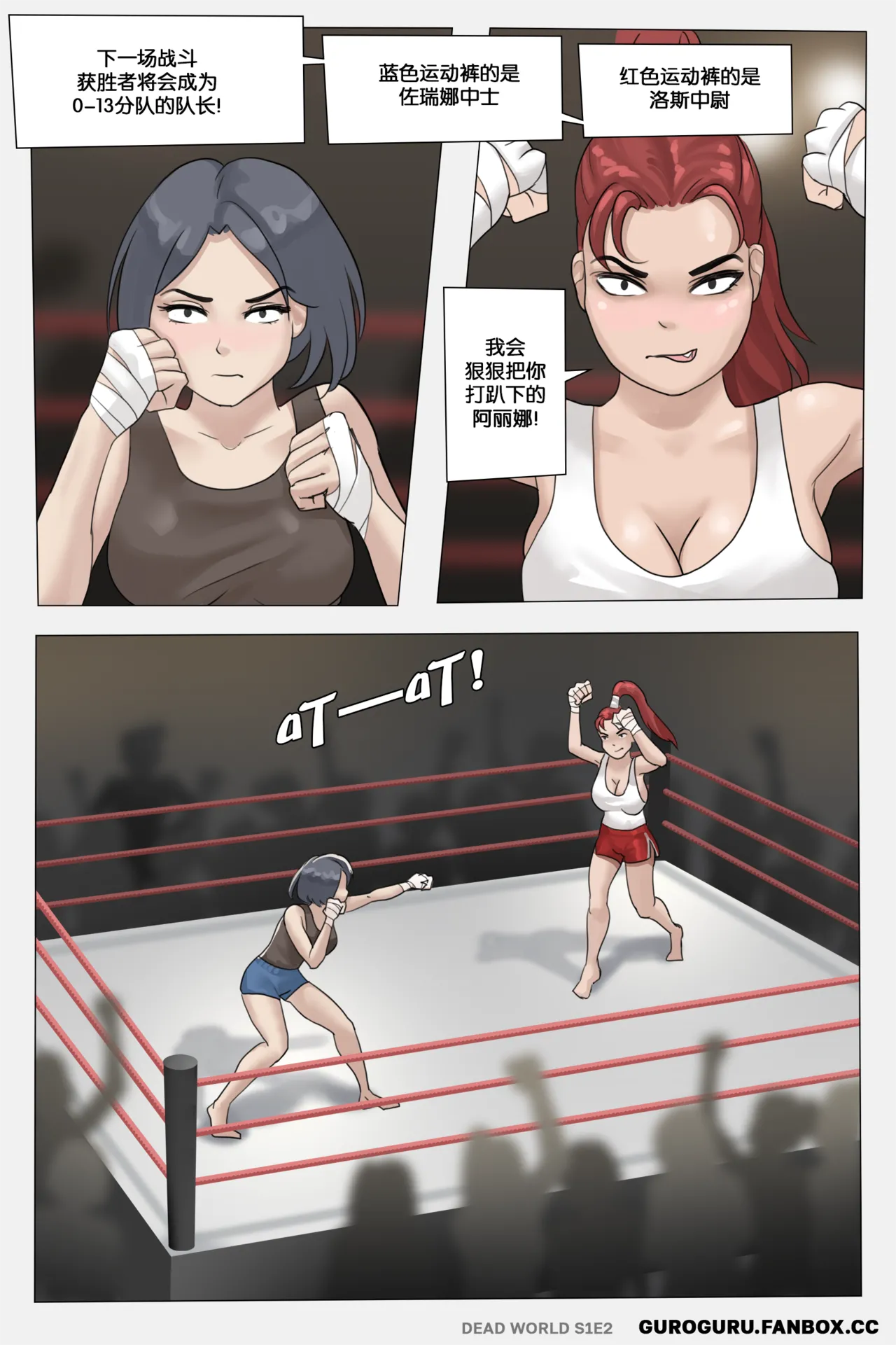 Dead world - Page 13
