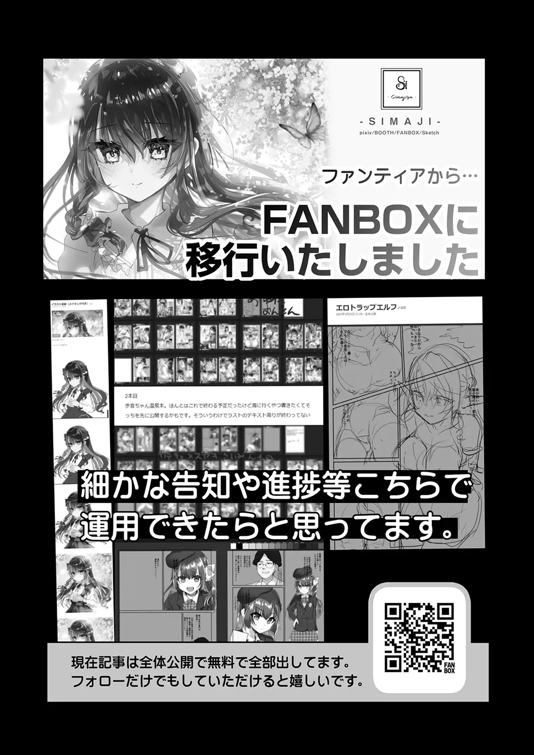 Sae-chan AV Debut - Page 36