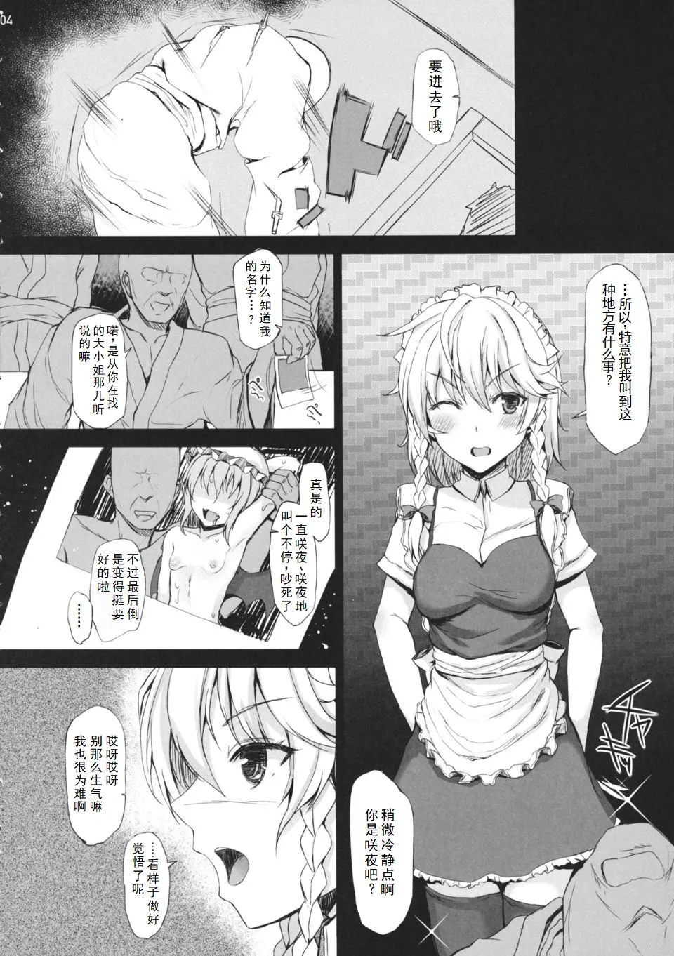 Preview page 3
