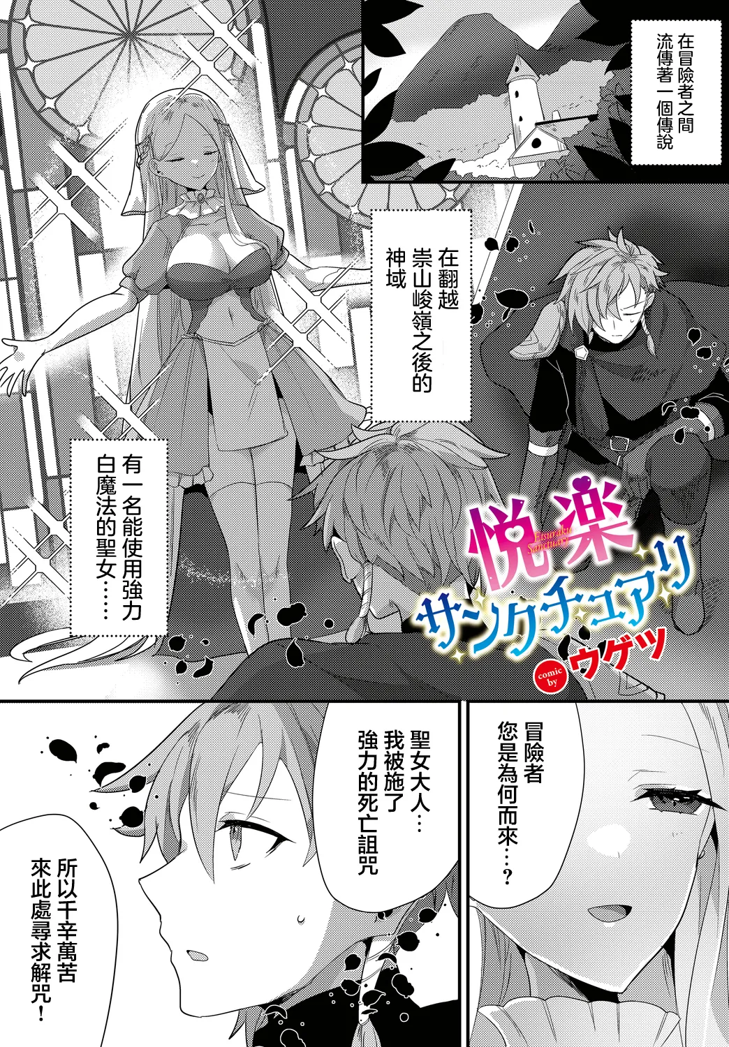 Preview page 1