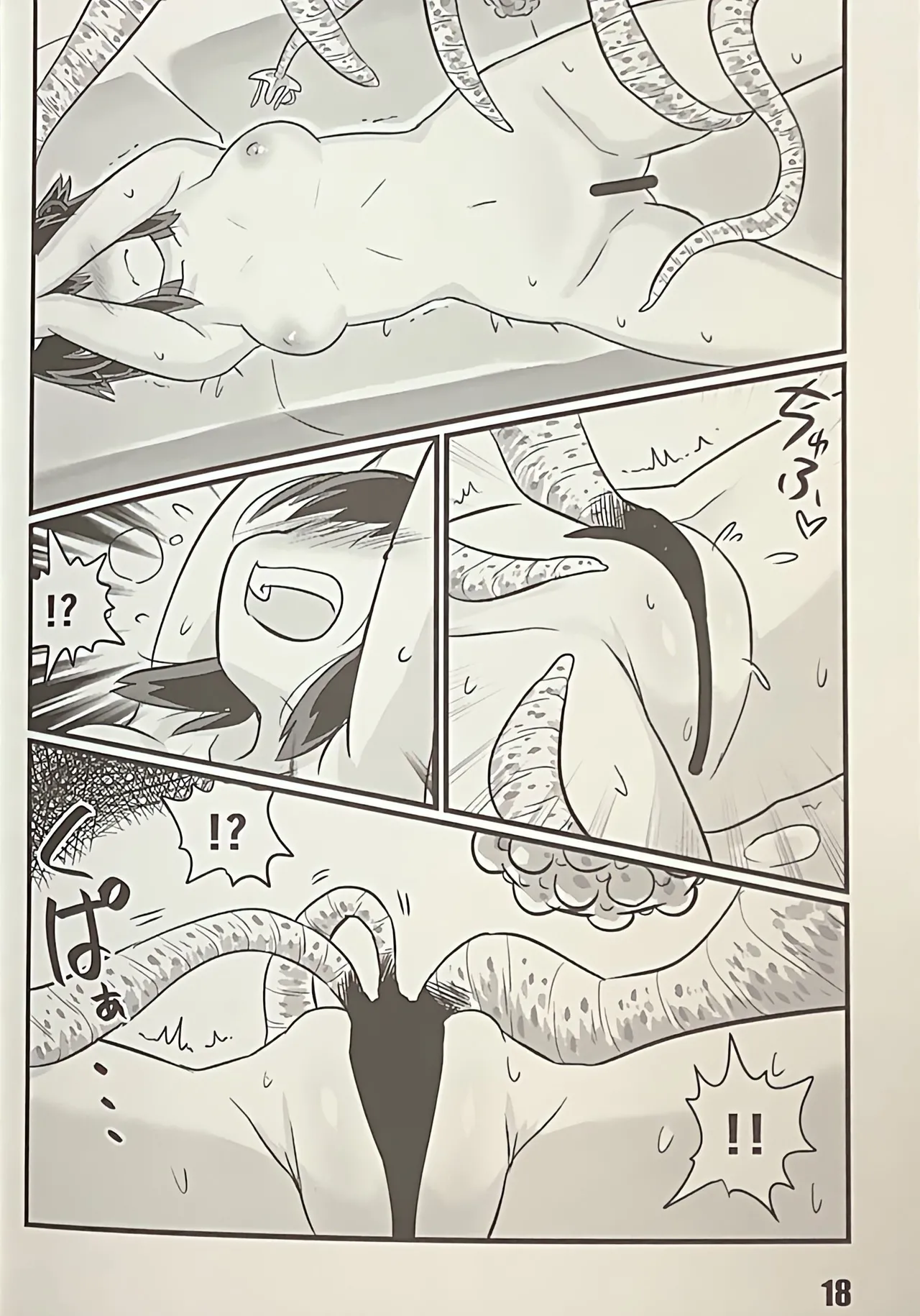 Kochou no Yume - Page 18