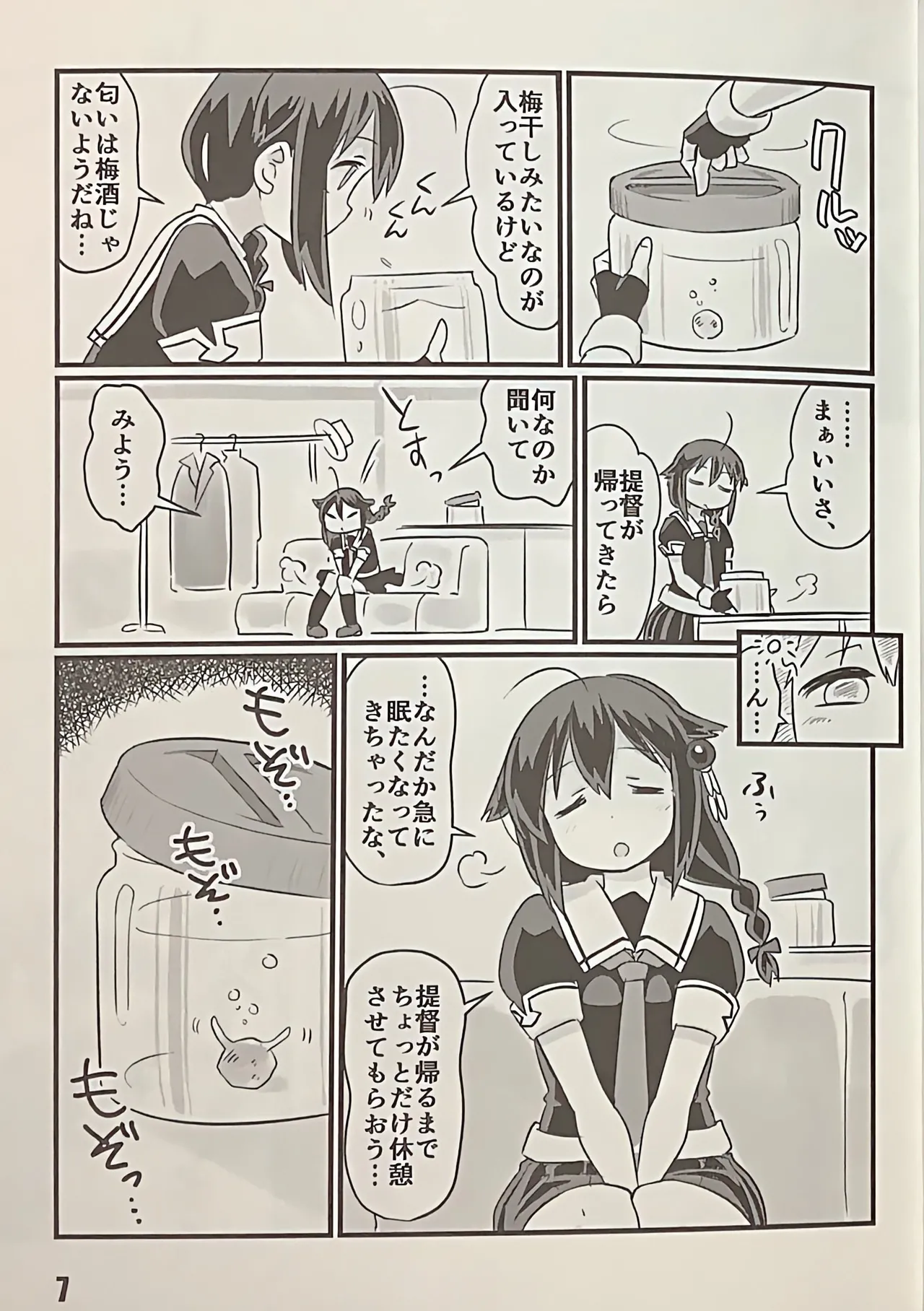 Preview page 7