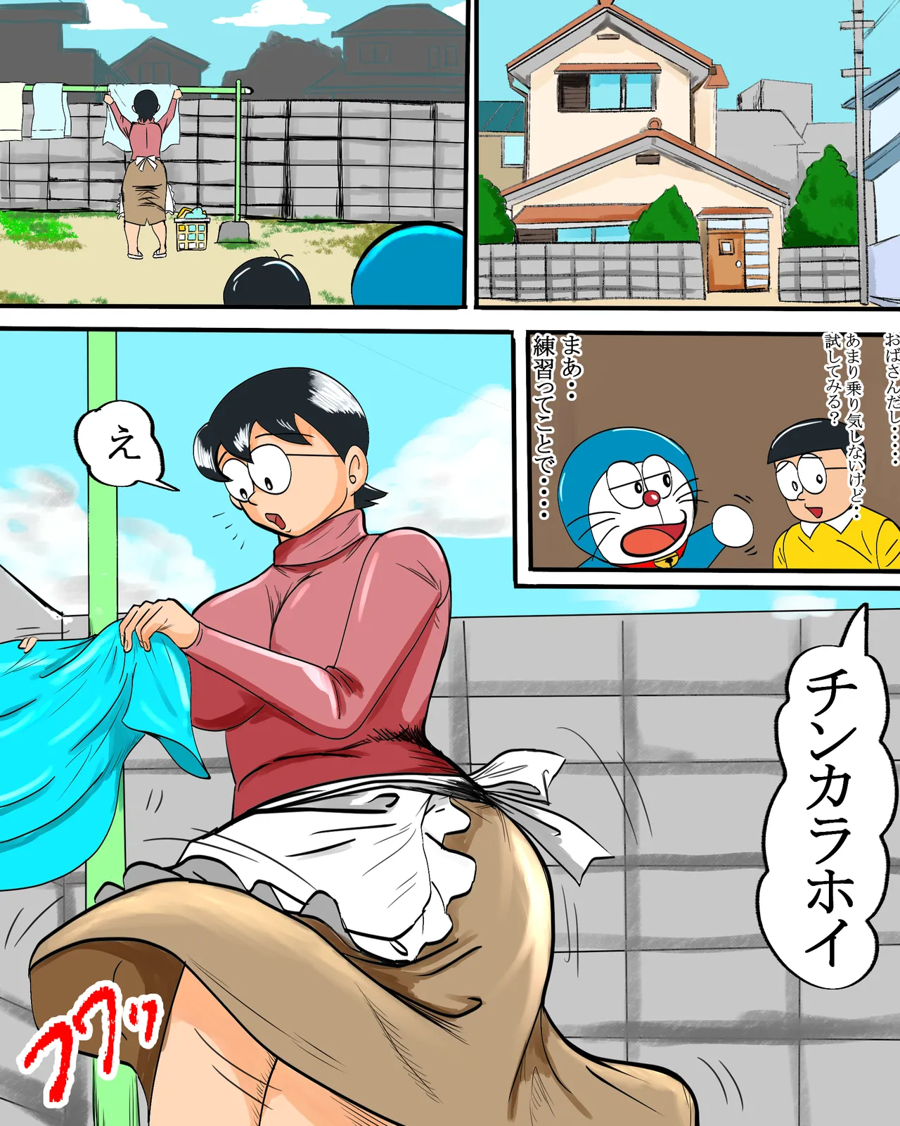 Preview page 2