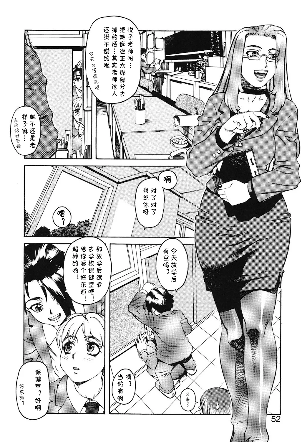 Preview page 2