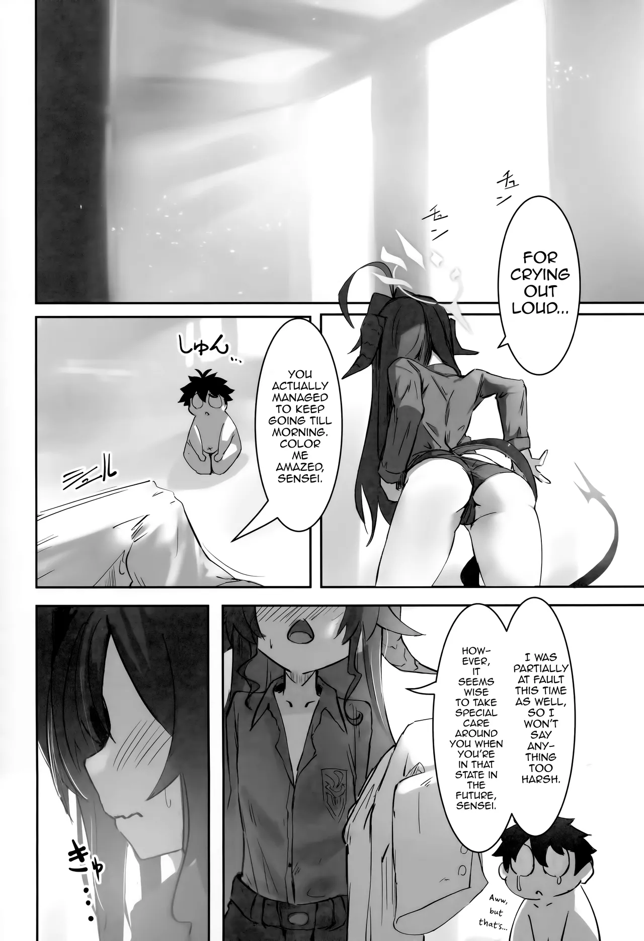 Onsen Kaihatsu!? - Page 23