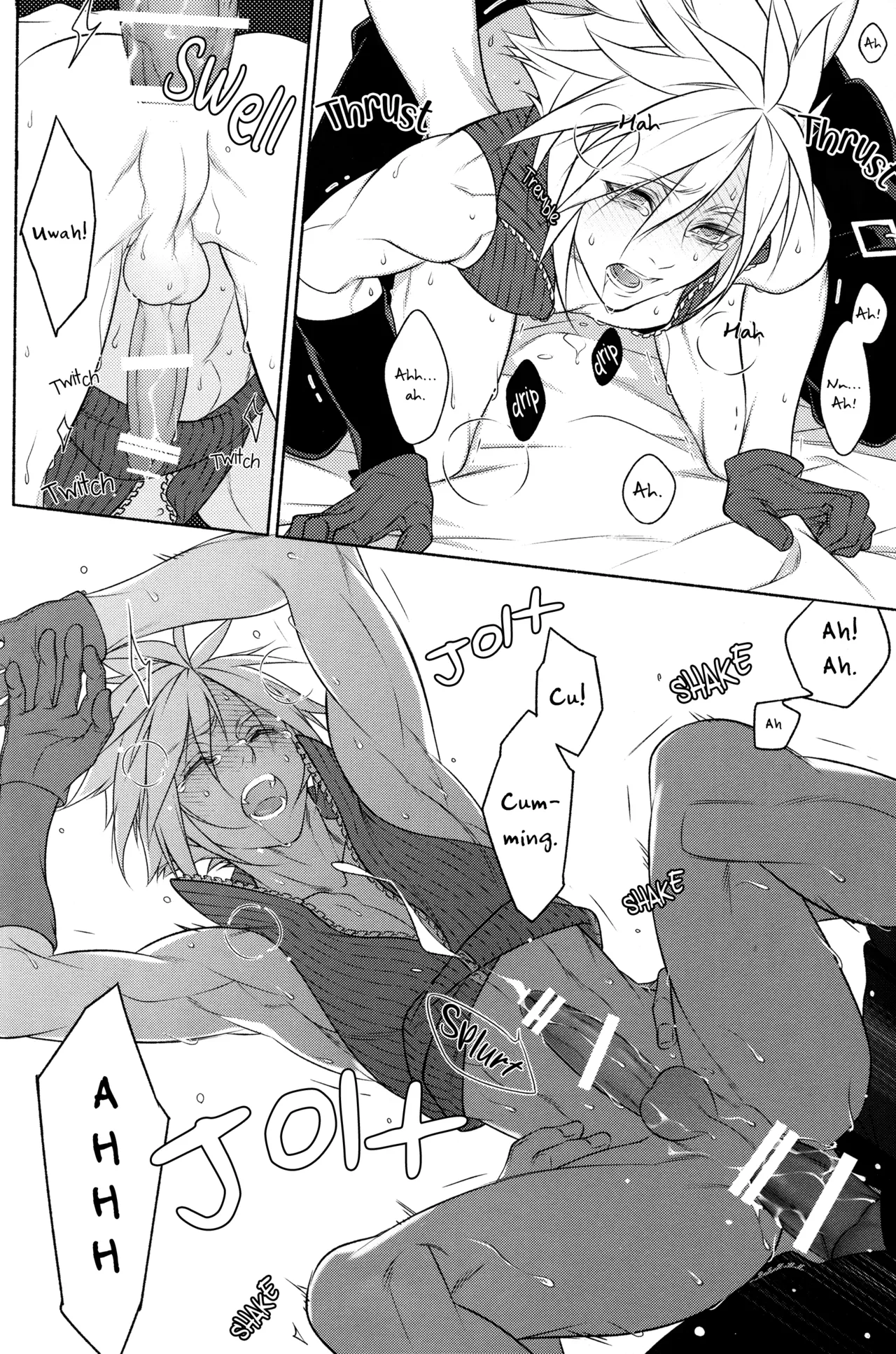 SSS - Page 17